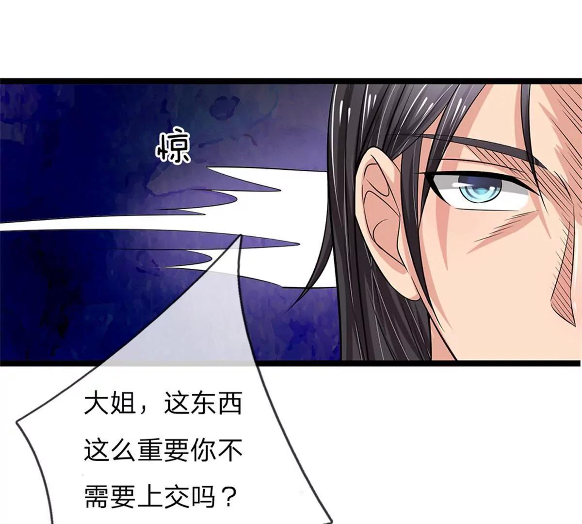 第50话(1/2)-第48话