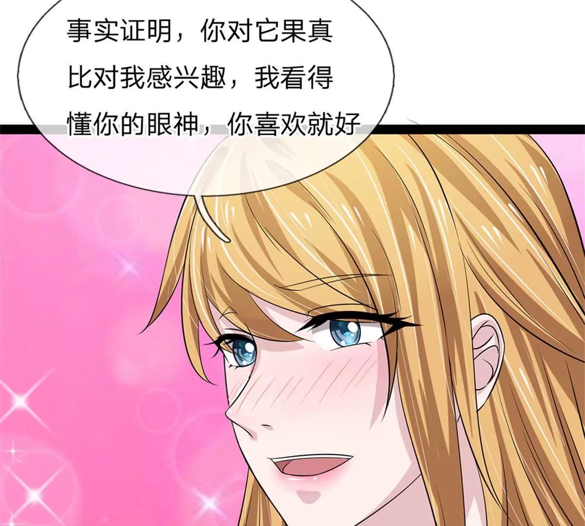 第50话(1/2)-第48话