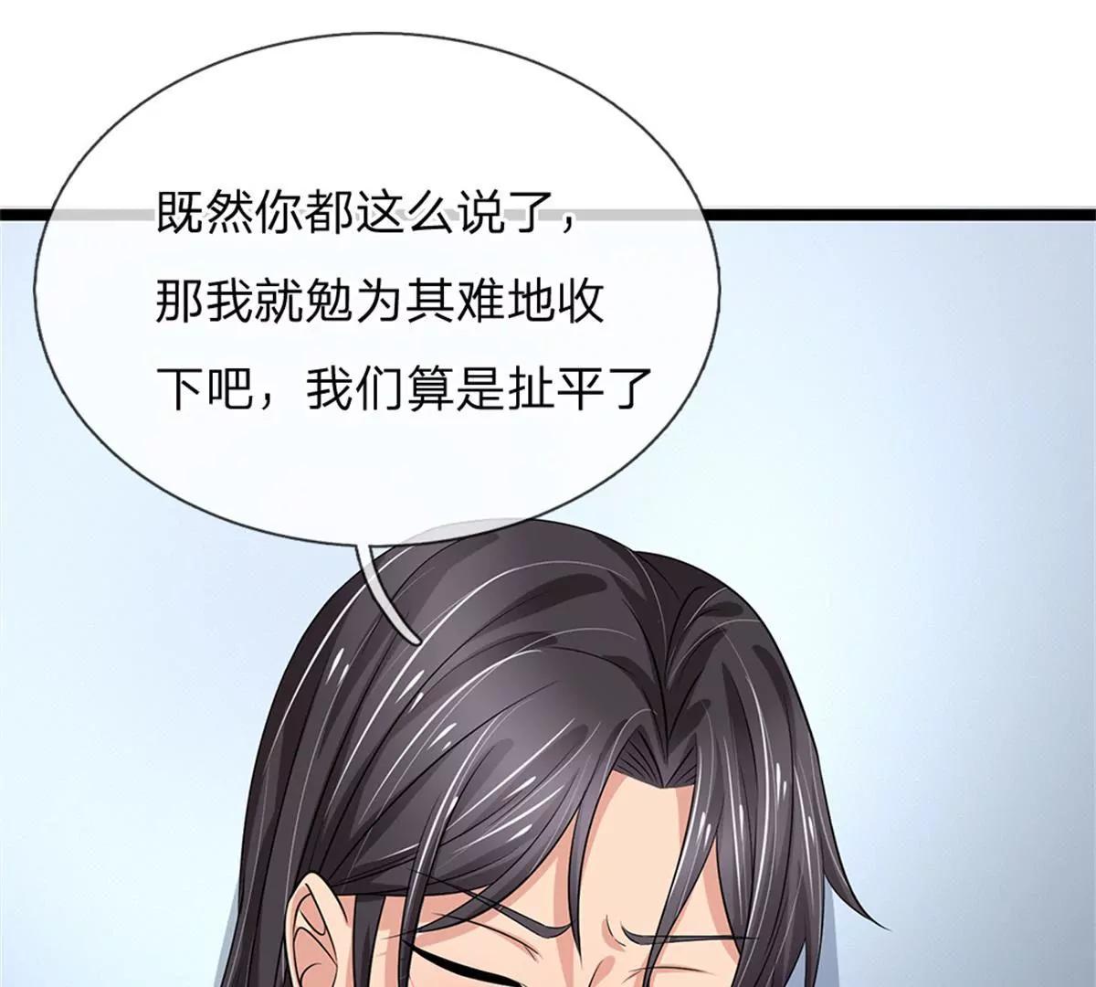 第50话(1/2)-第48话