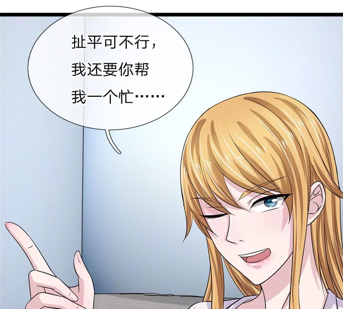 第50话(1/2)-第48话