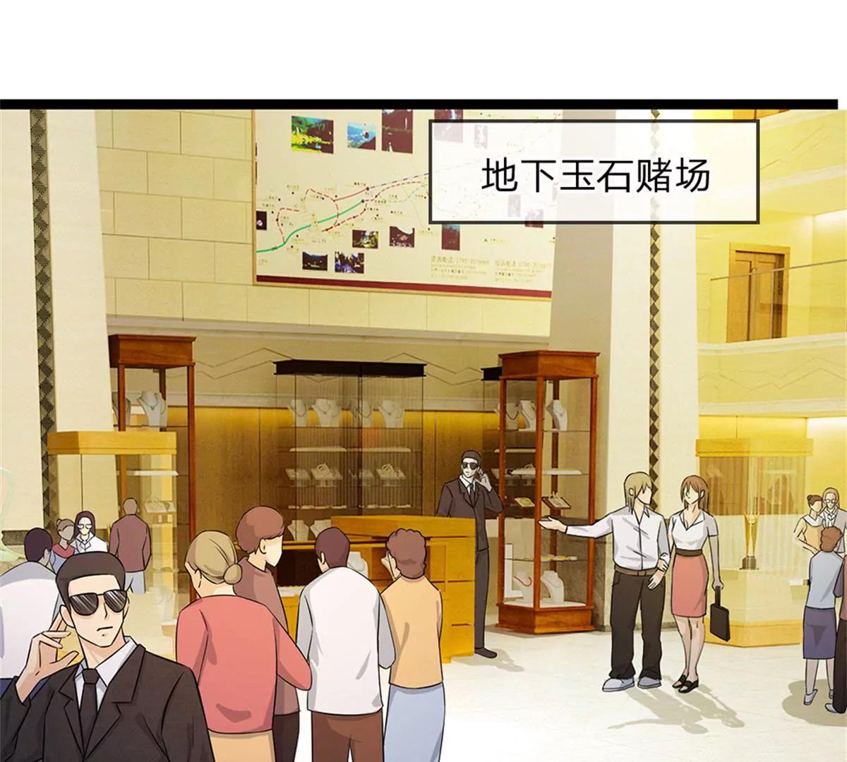 第50话(1/2)-第48话