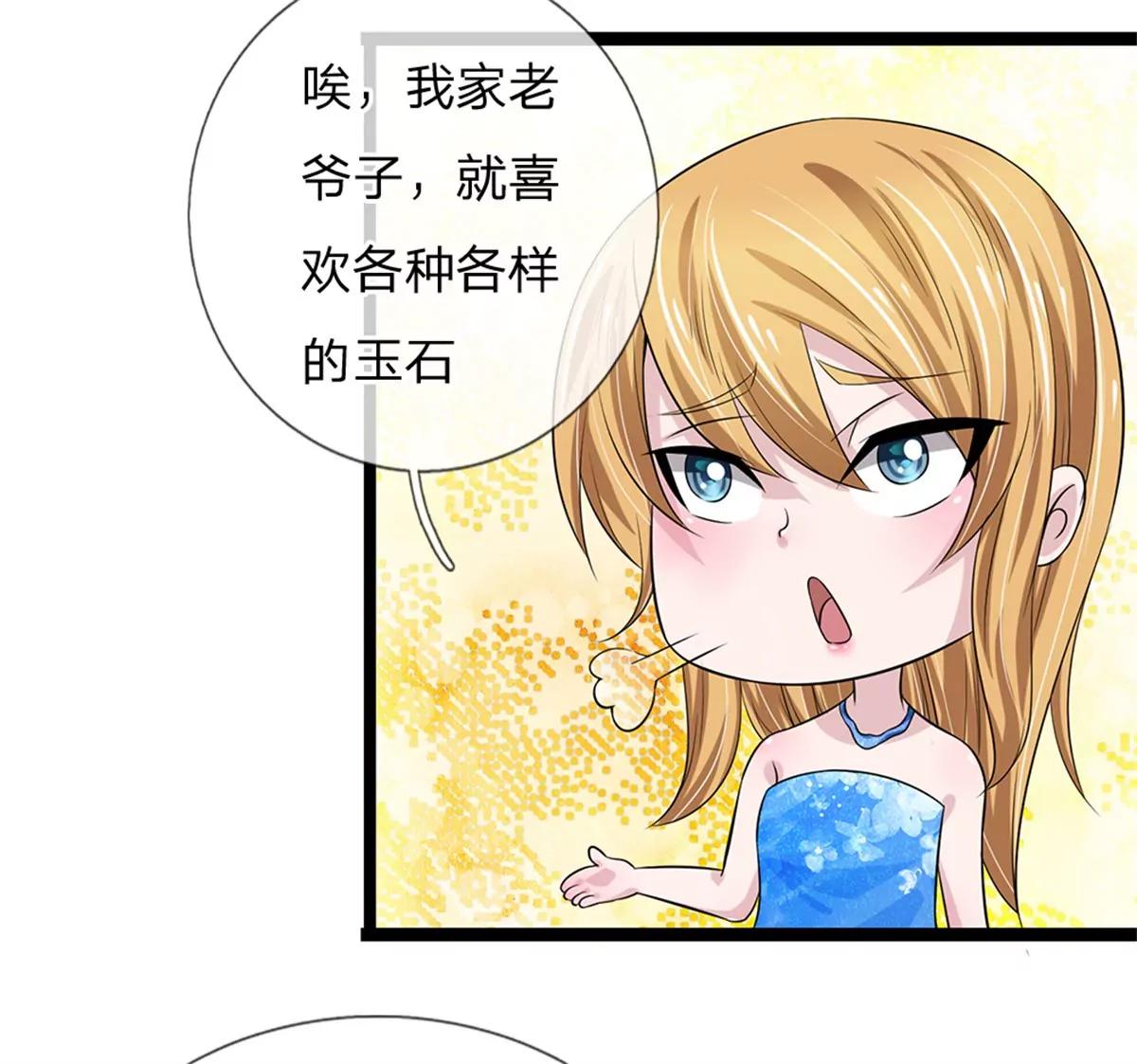 第50话(1/2)-第48话