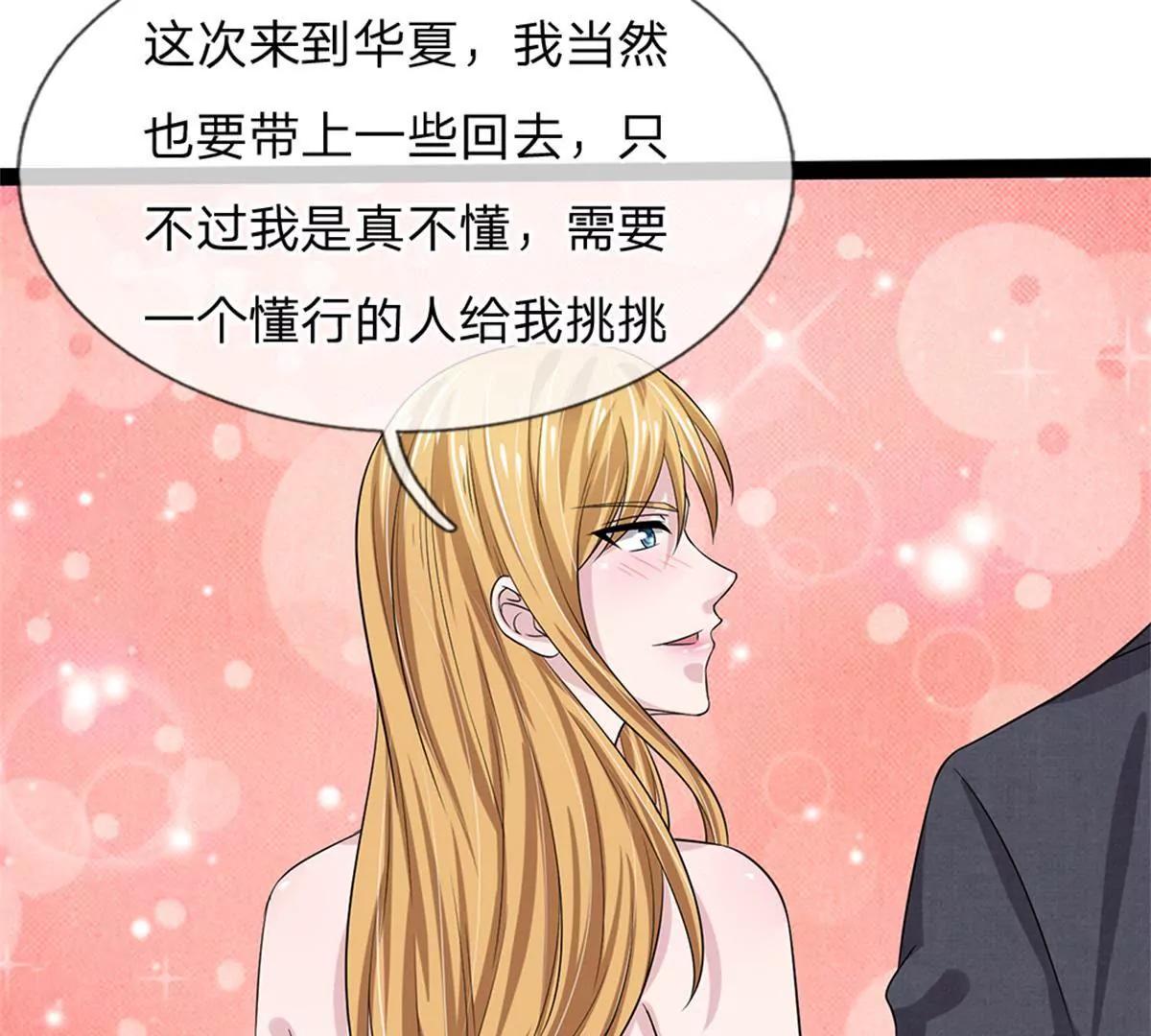 第50话(1/2)-第48话