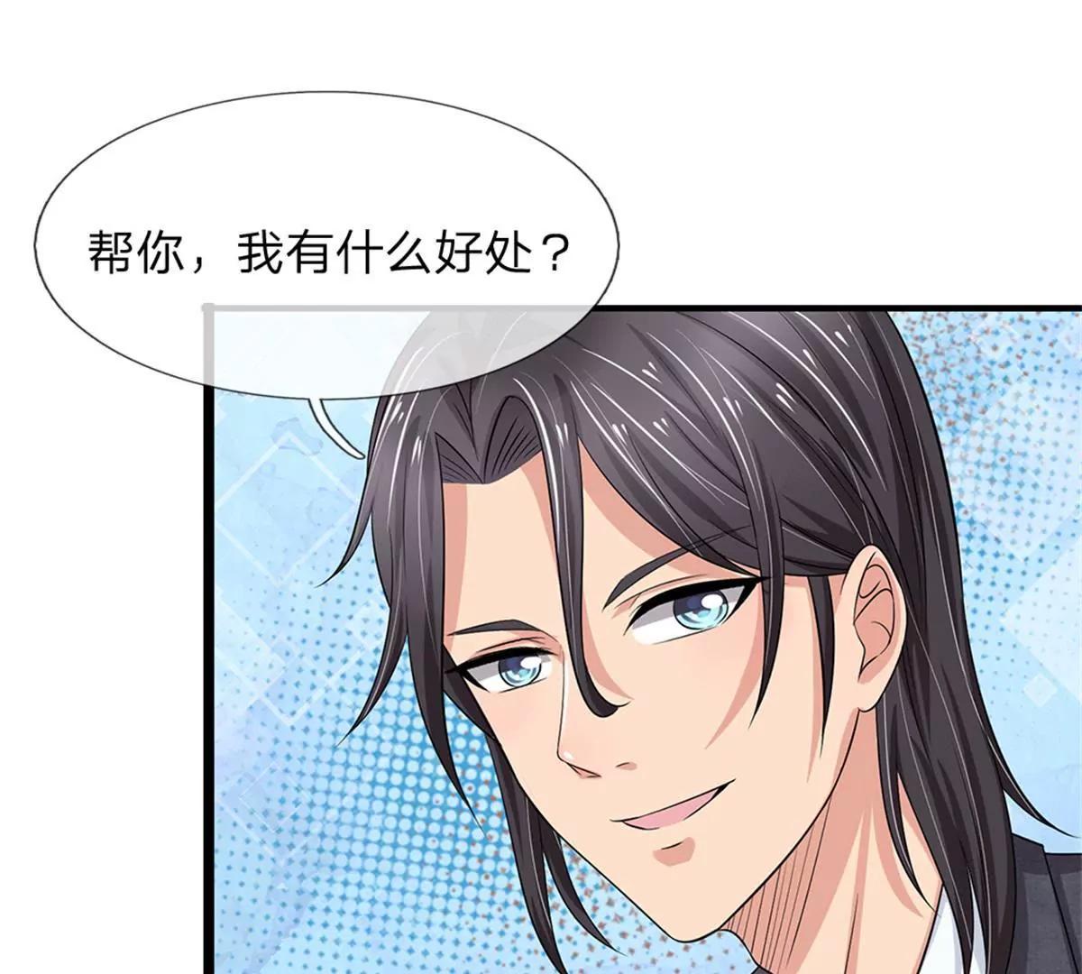 第50话(1/2)-第48话