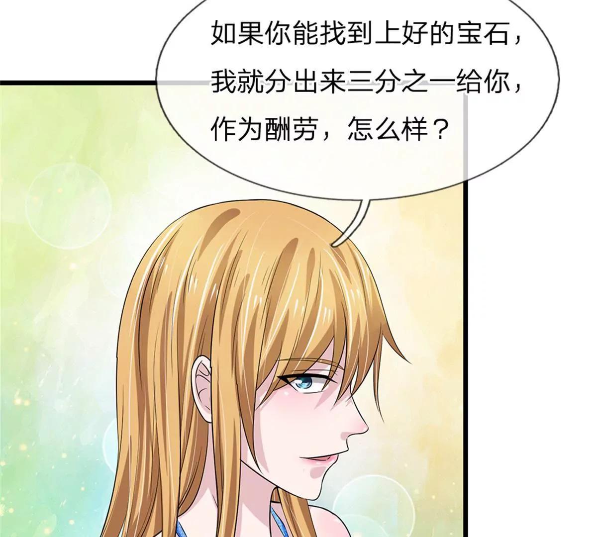 第50话(1/2)-第48话