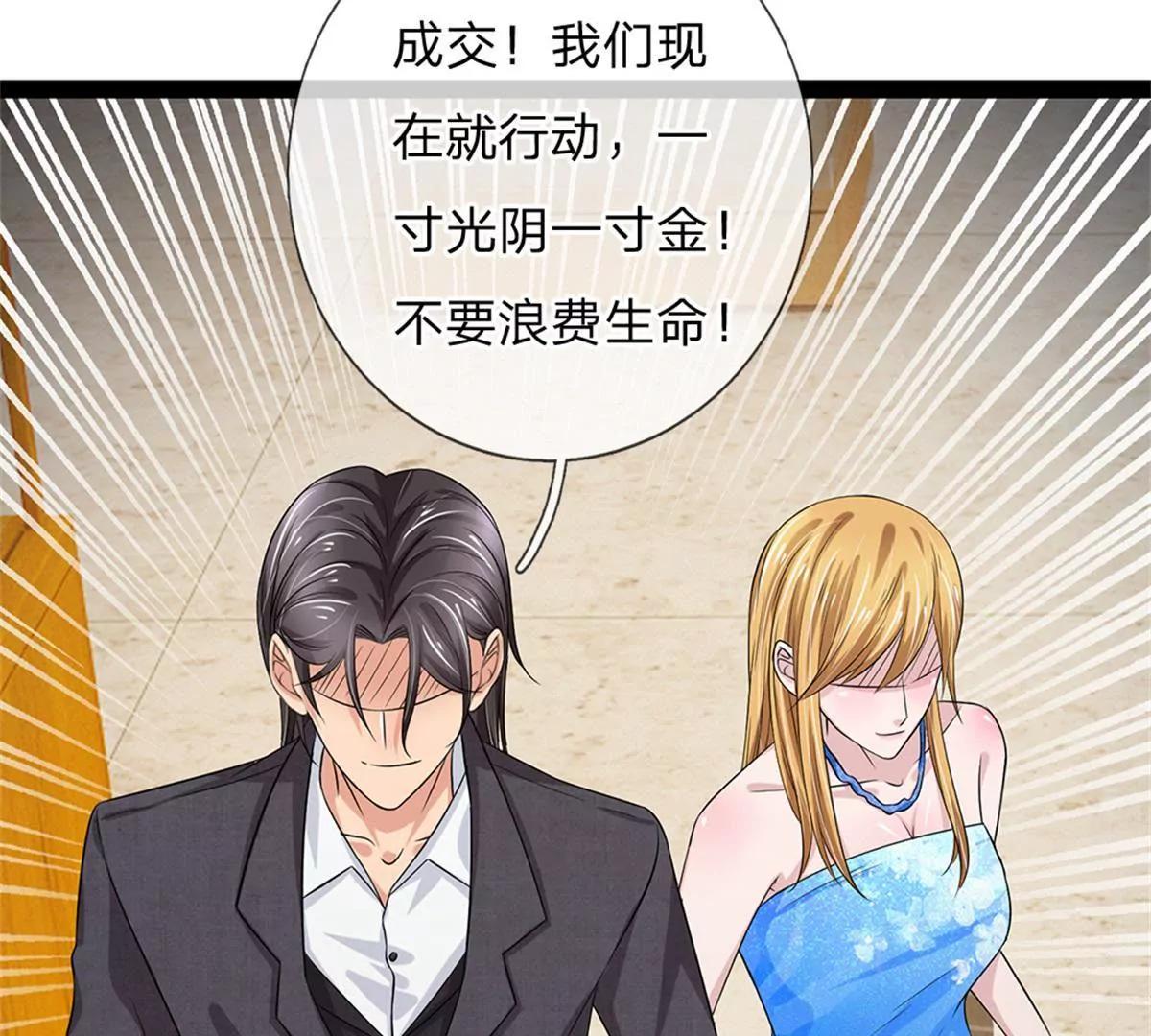 第50话(1/2)-第48话