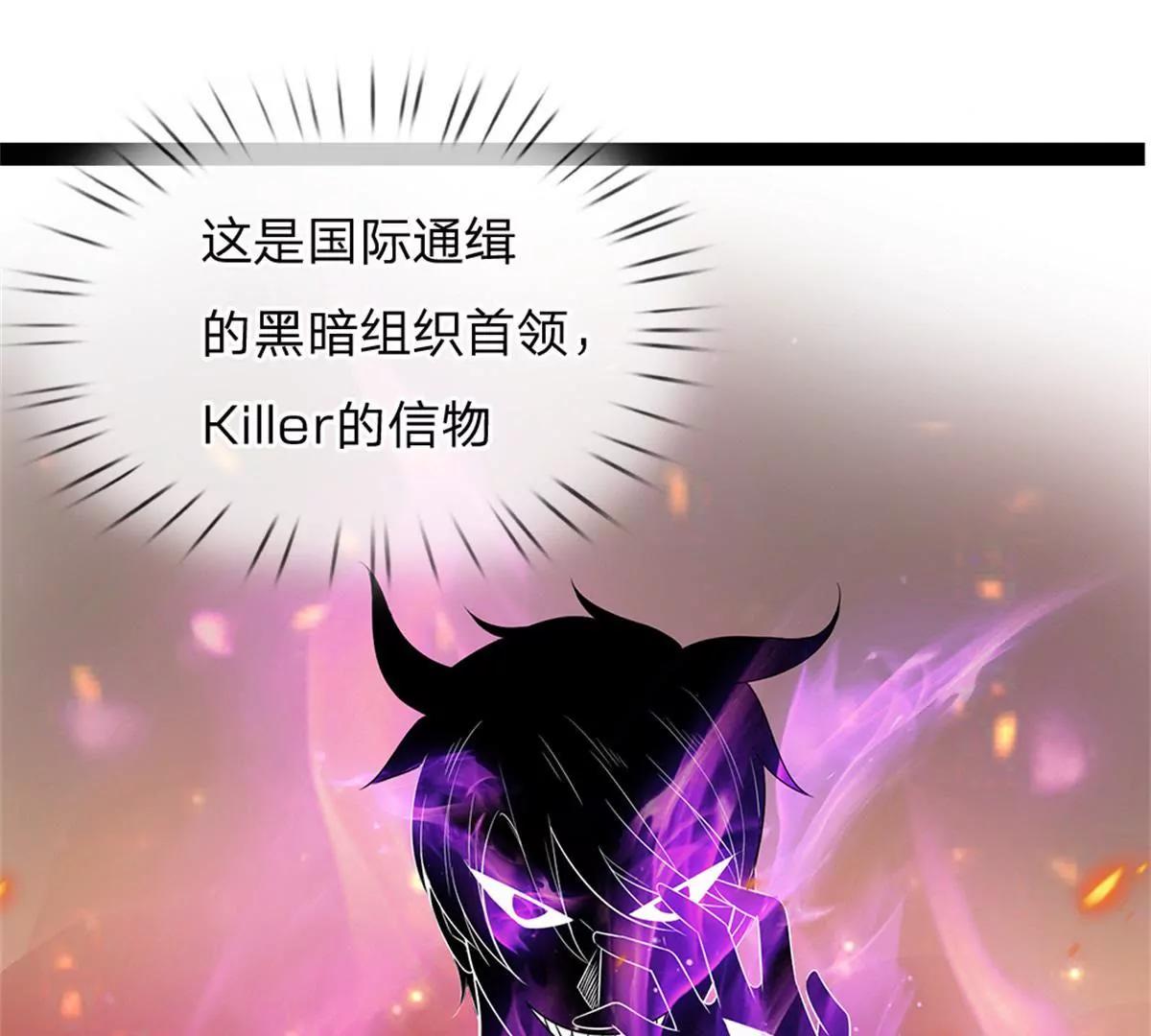 第50话(1/2)-第48话