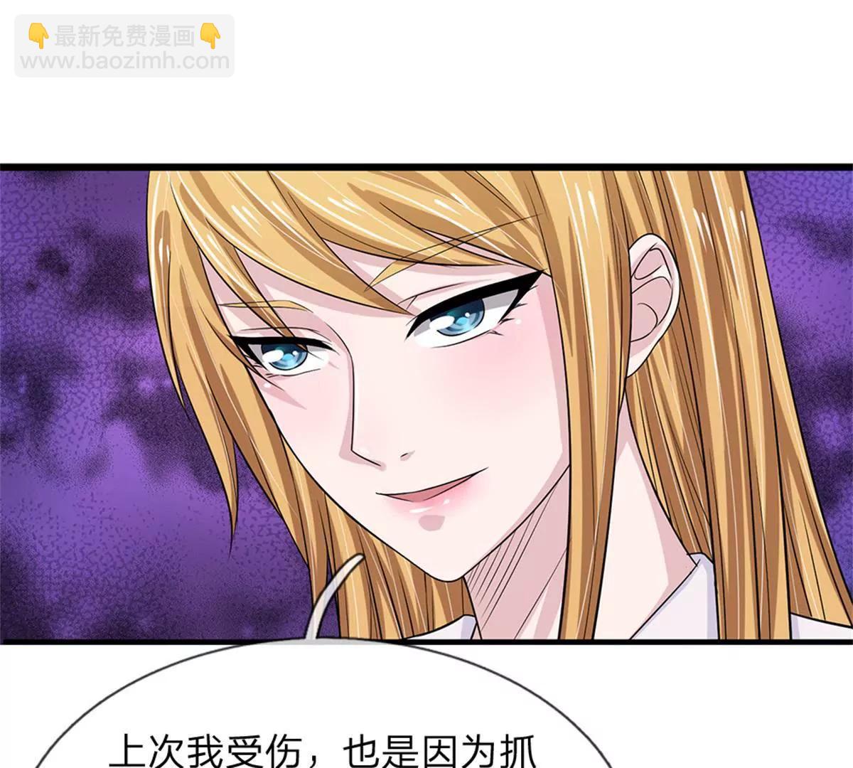 第50话(1/2)-第48话