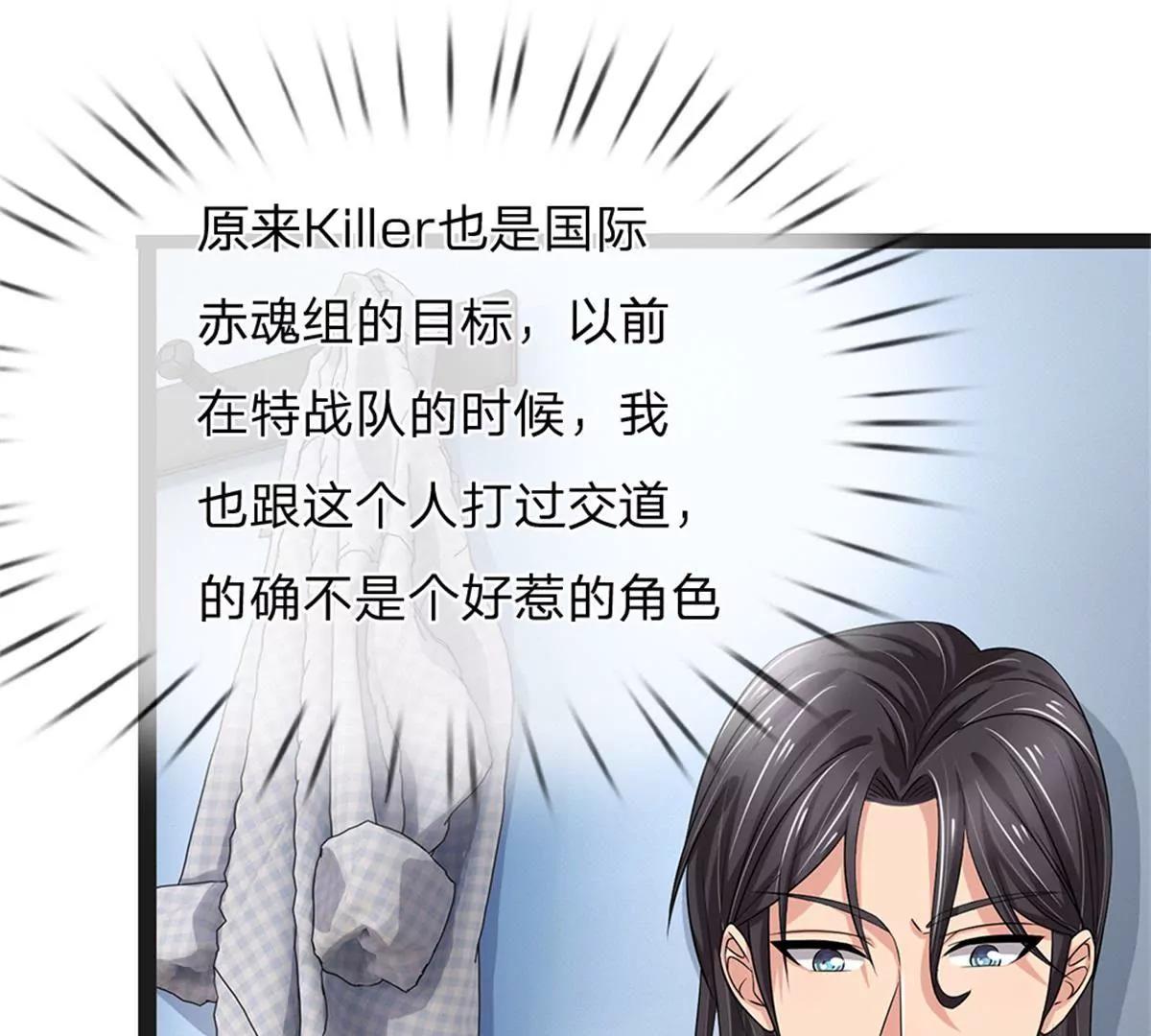 第50话(1/2)-第48话