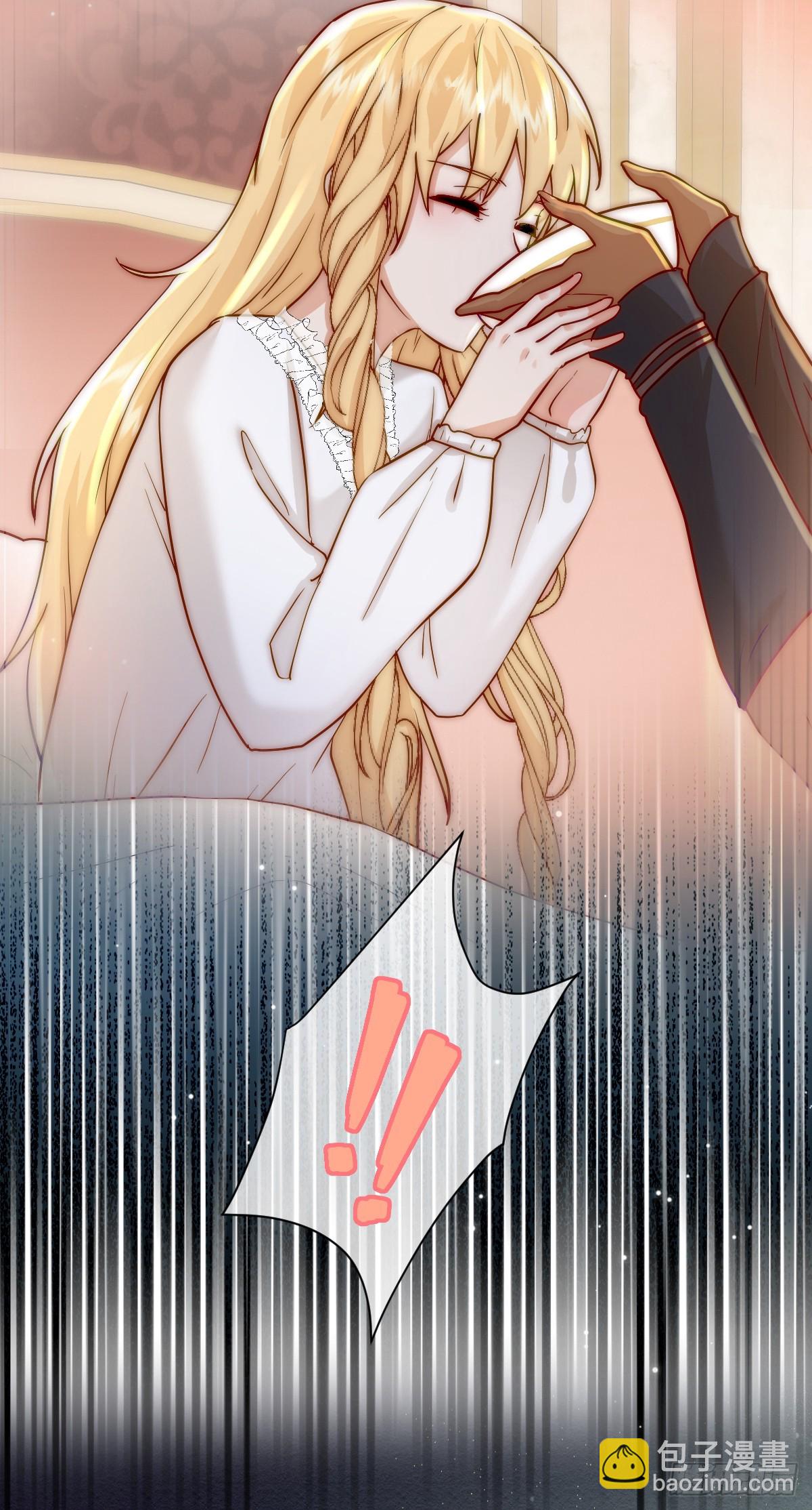 去，告诉摄政王！-第10话