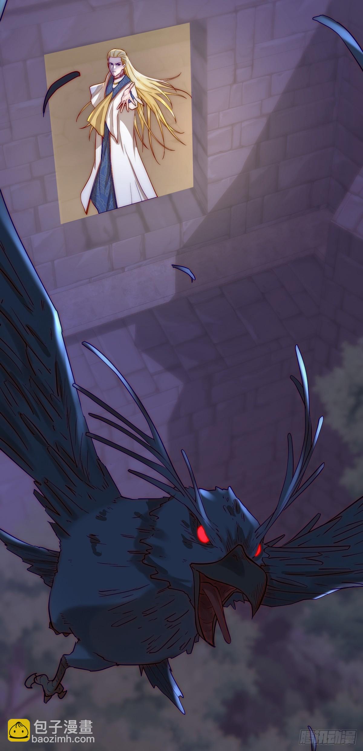 去，告诉摄政王！-第10话