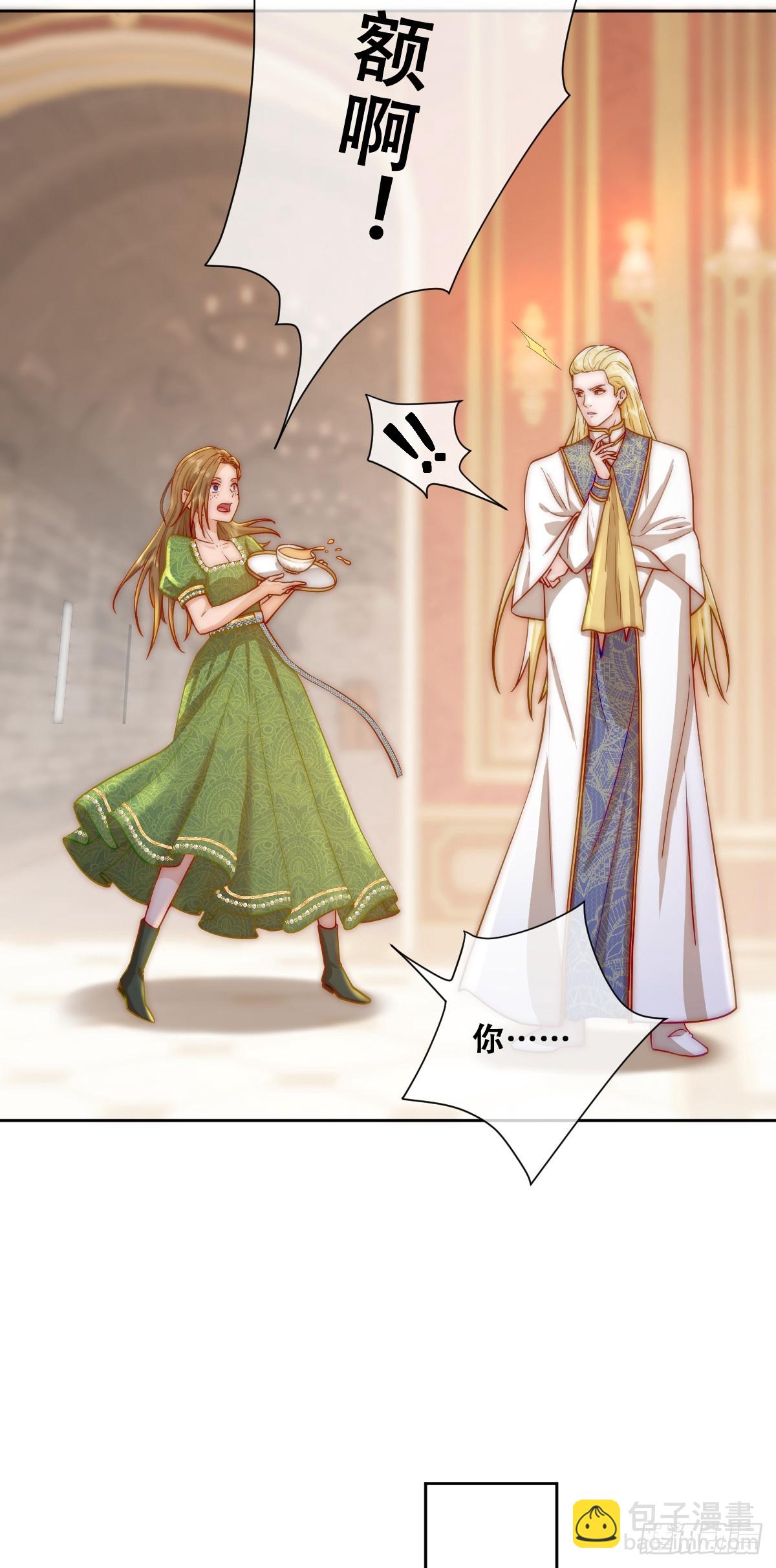 去，告诉摄政王！-第10话