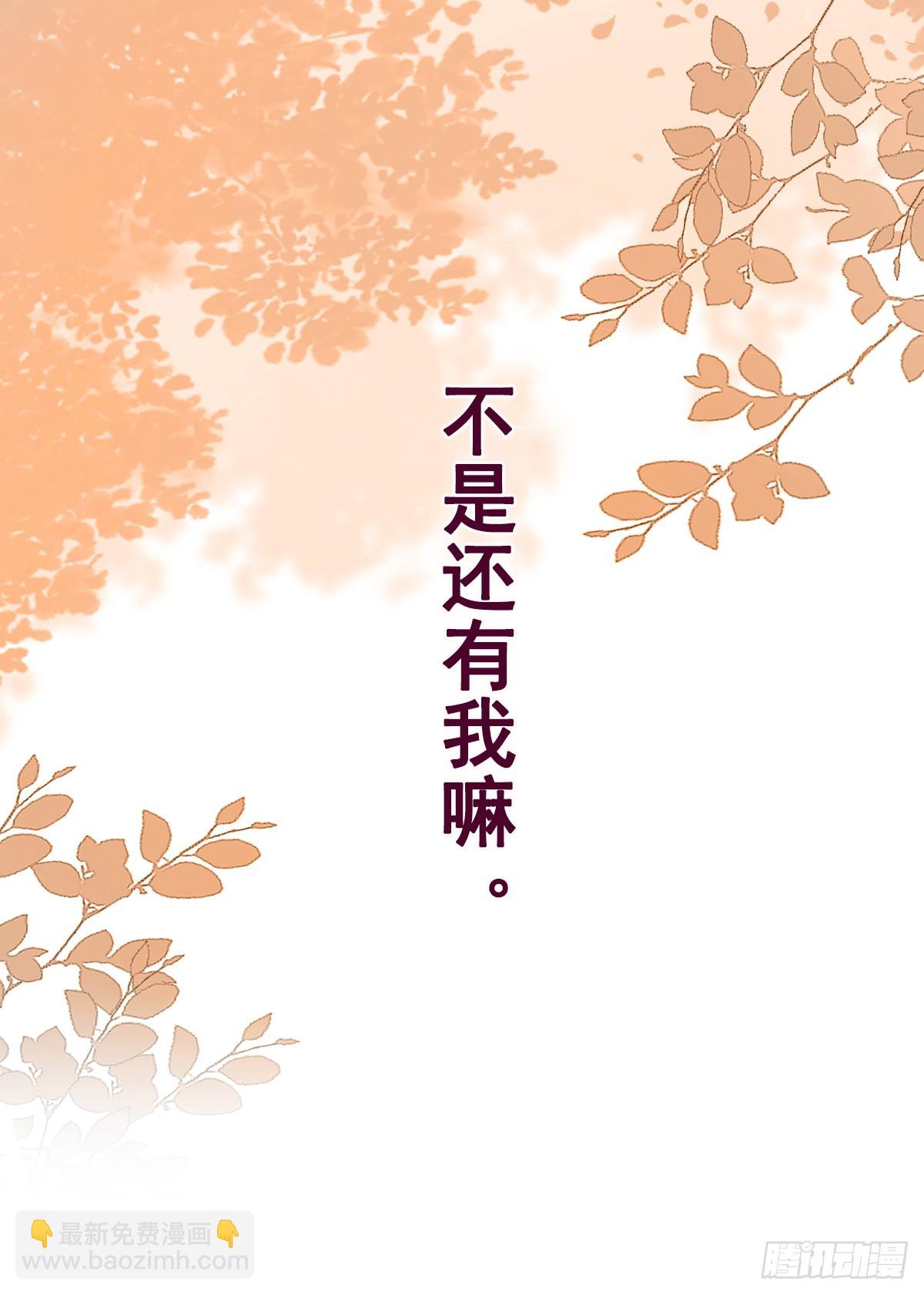 无路可去？-第14话