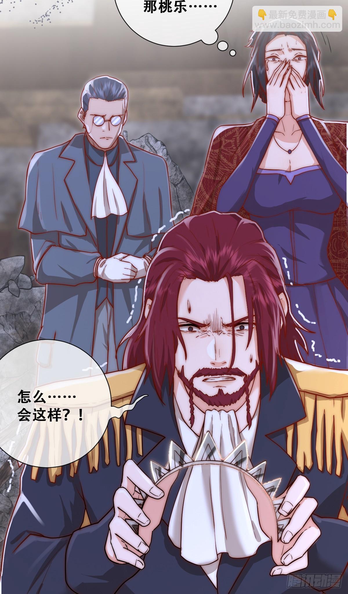 无路可去？-第14话