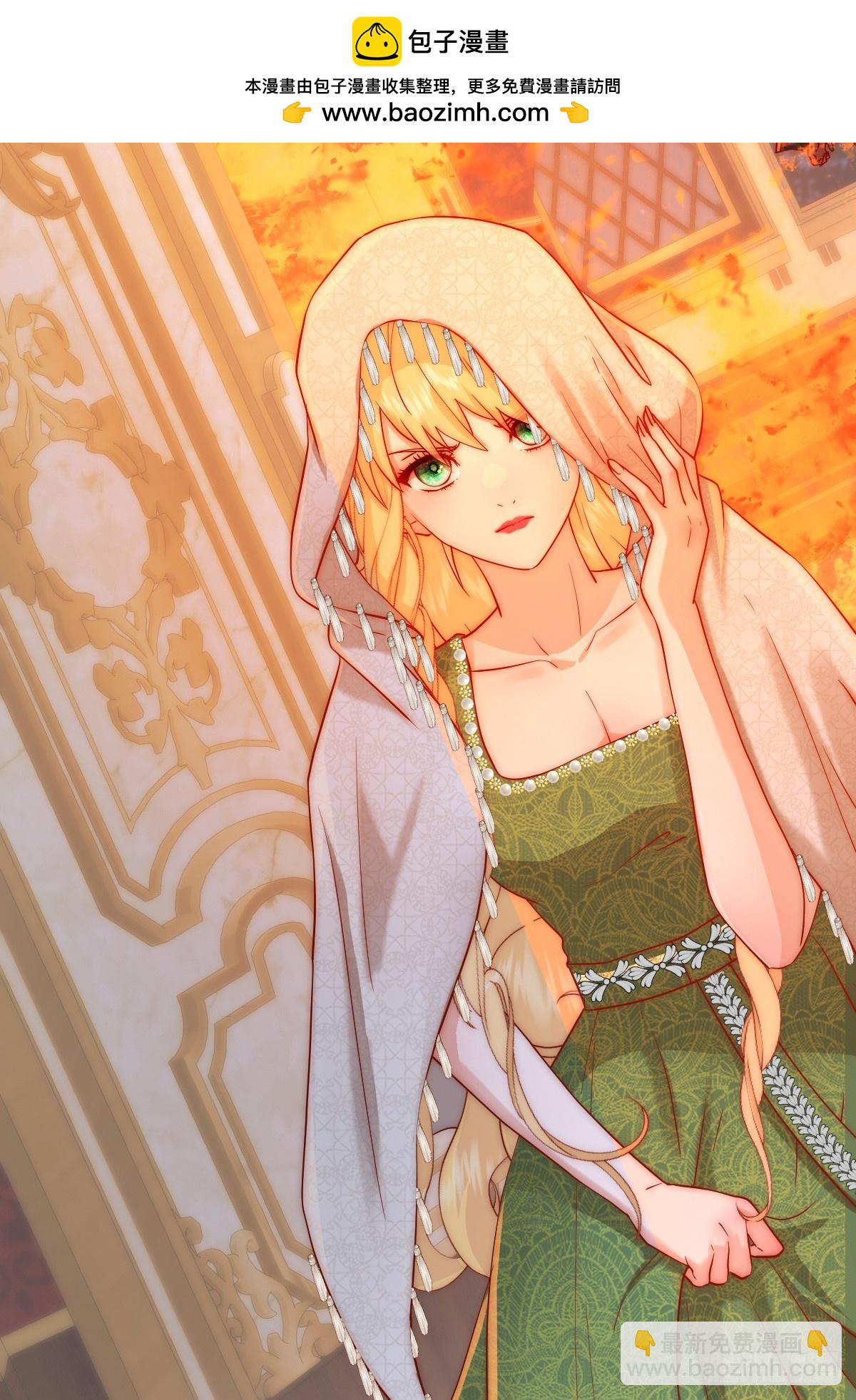 无路可去？-第14话