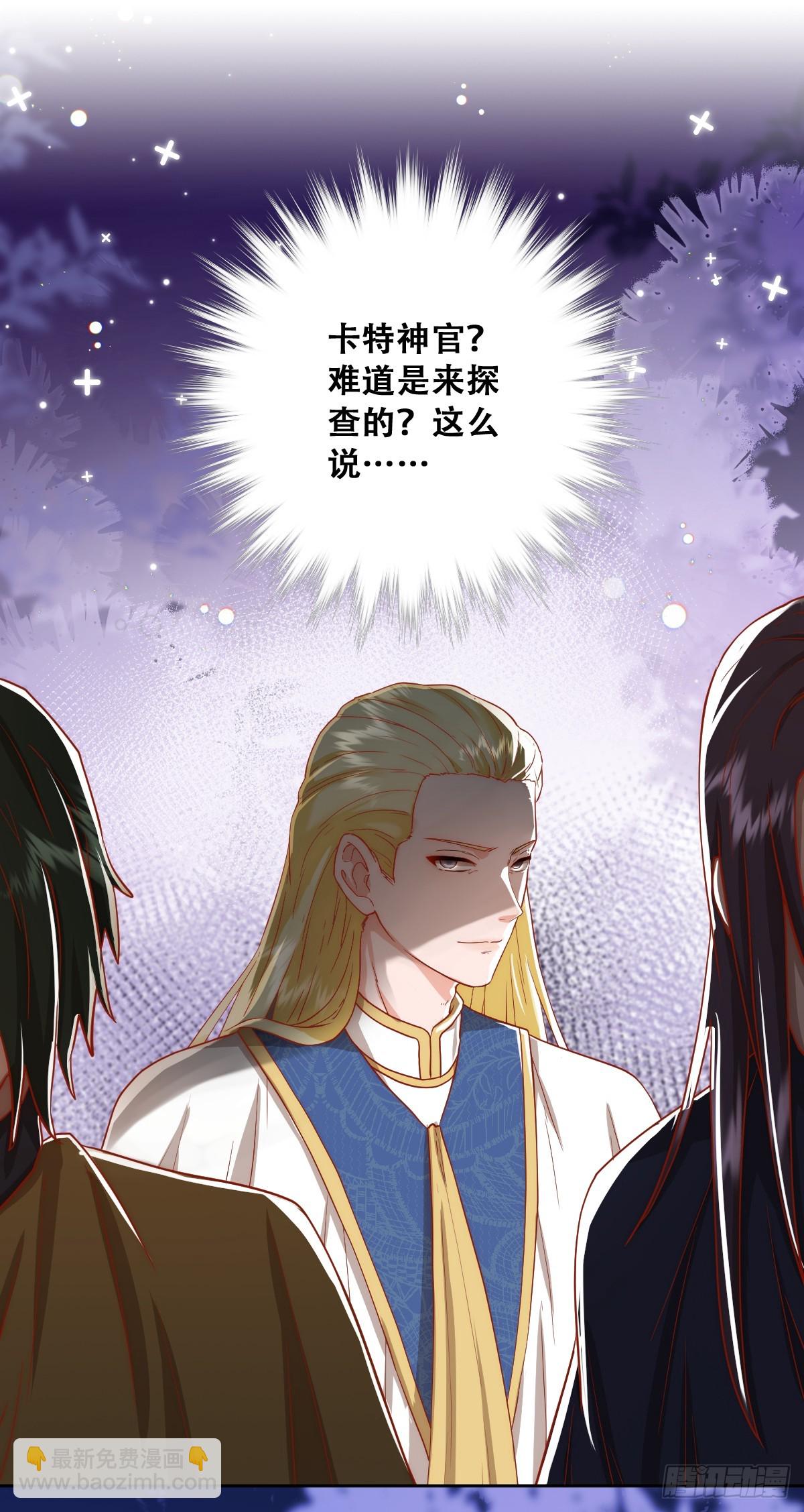 无路可去？-第14话