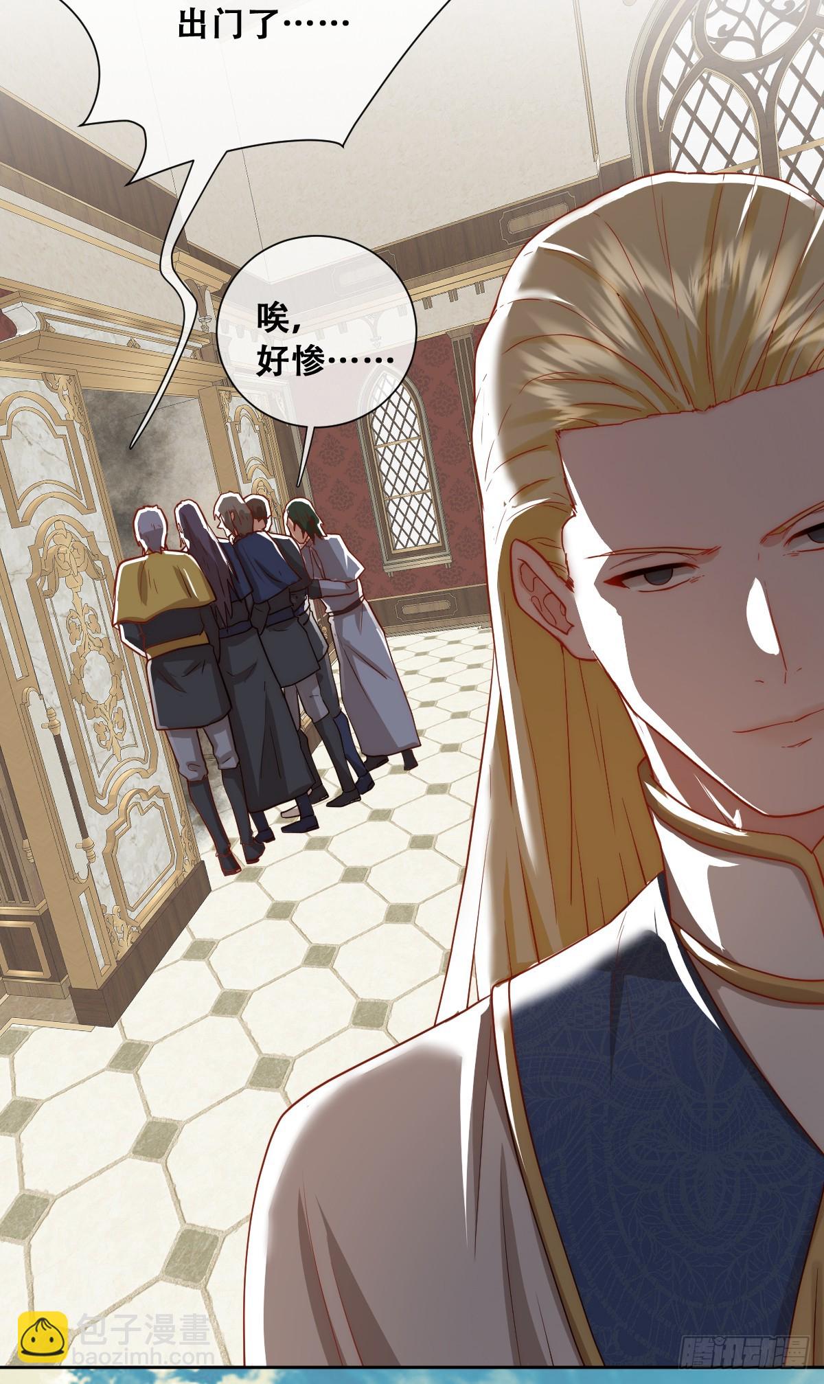 无路可去？-第14话