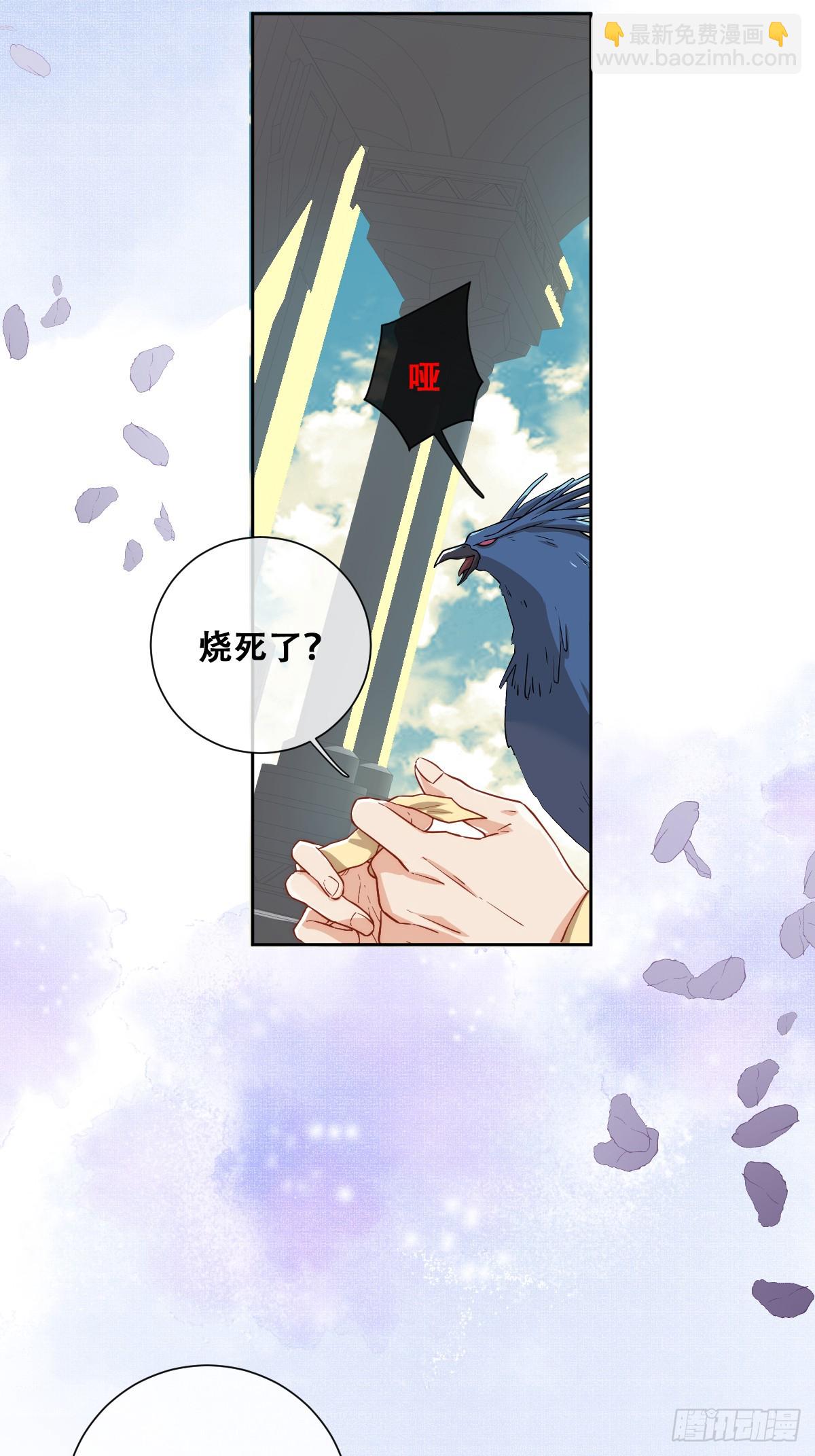 无路可去？-第14话