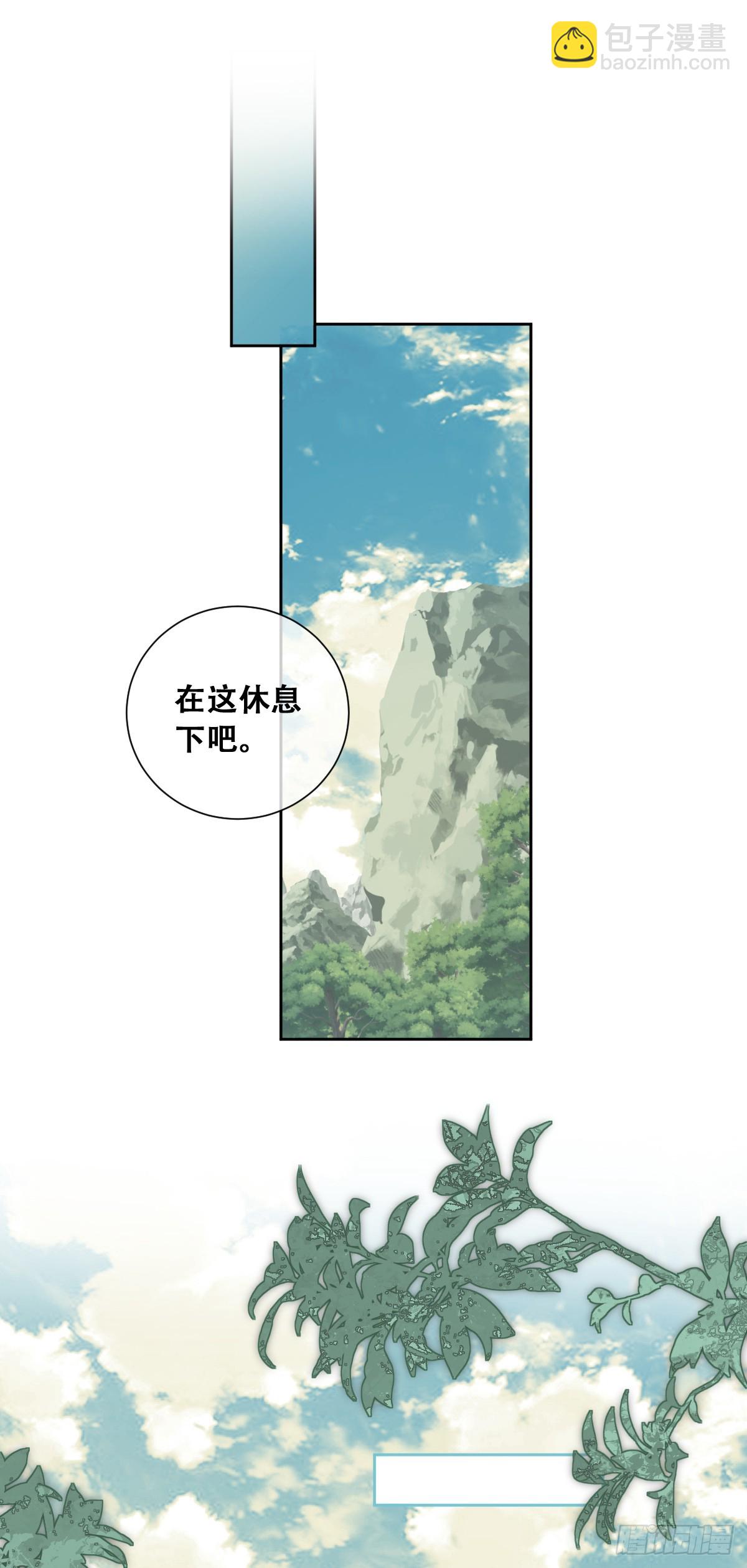 无路可去？-第14话