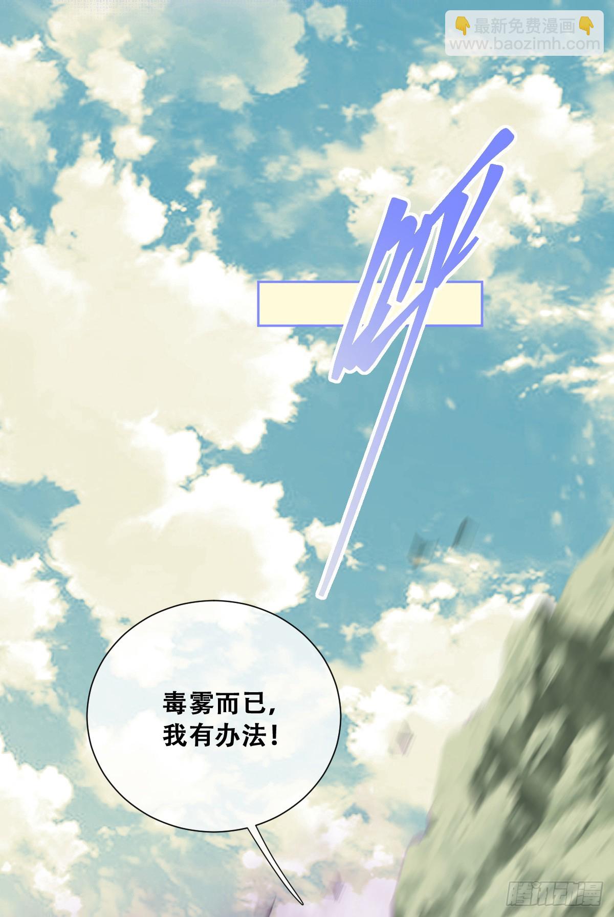 无路可去？-第14话