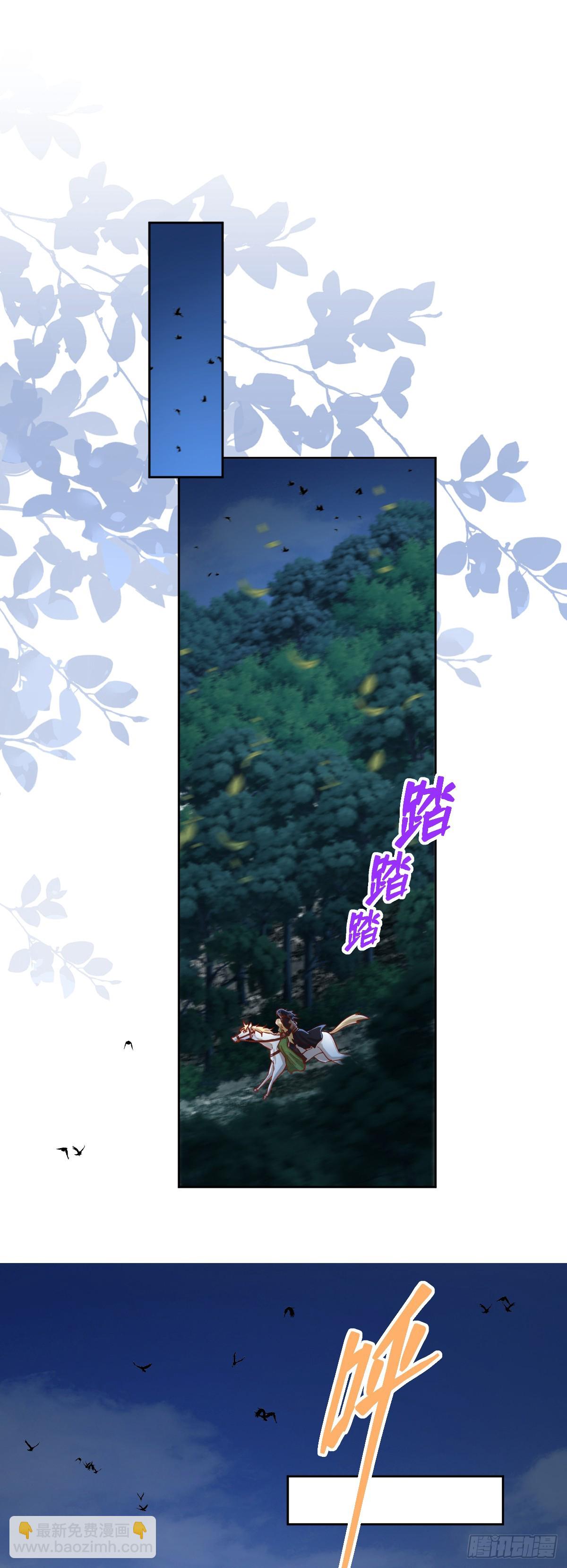 无路可去？-第14话