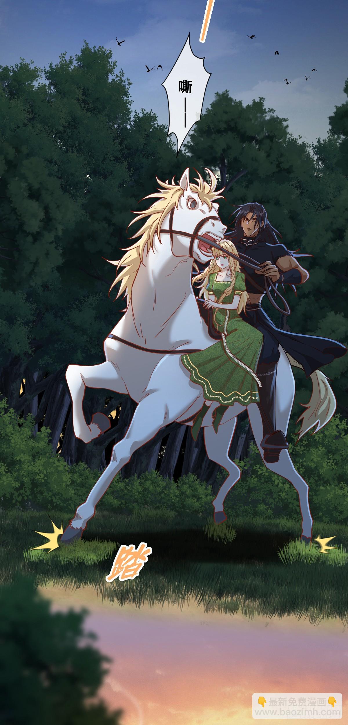 无路可去？-第14话