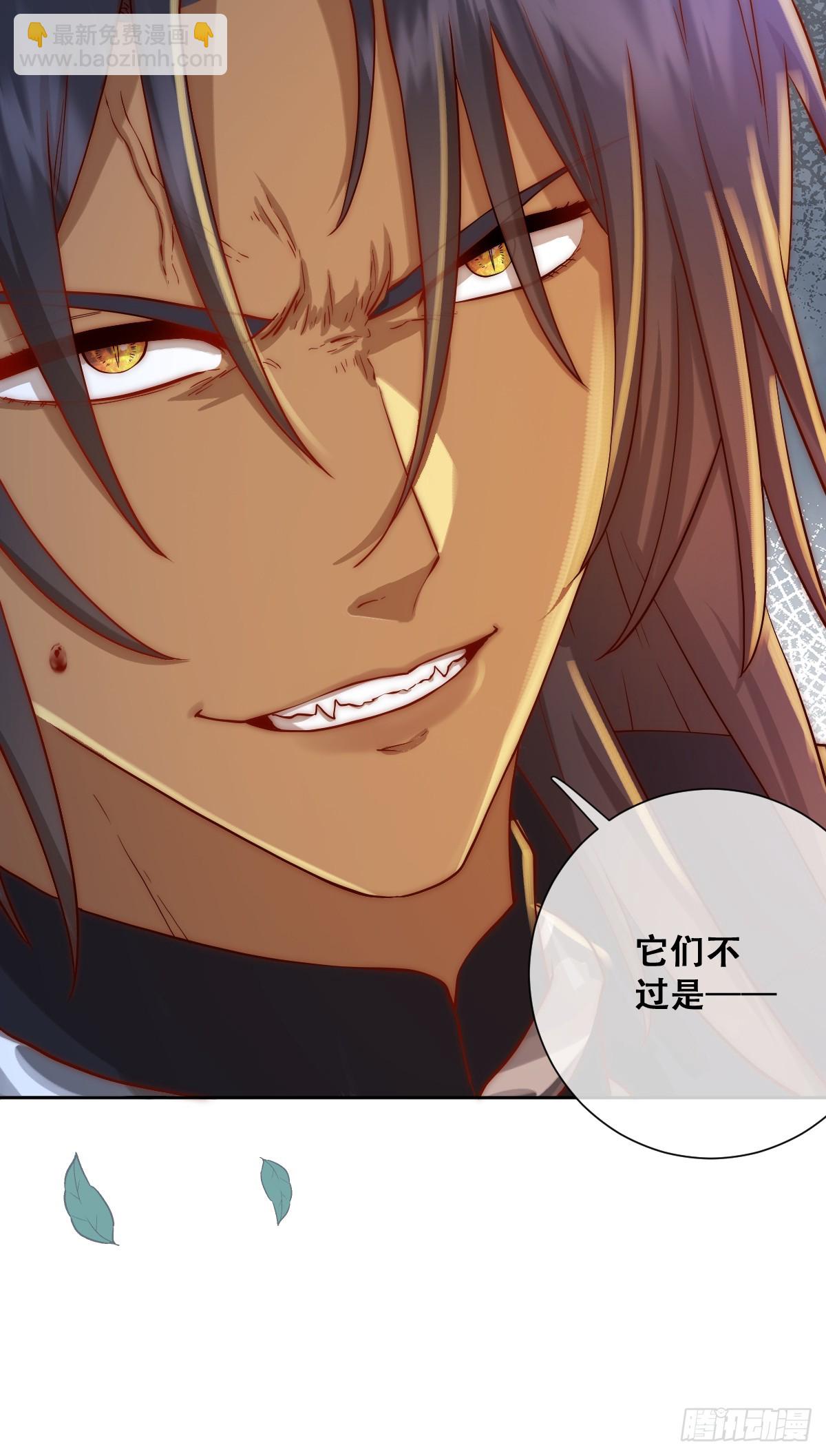 公主出意外(1/2)-第16话