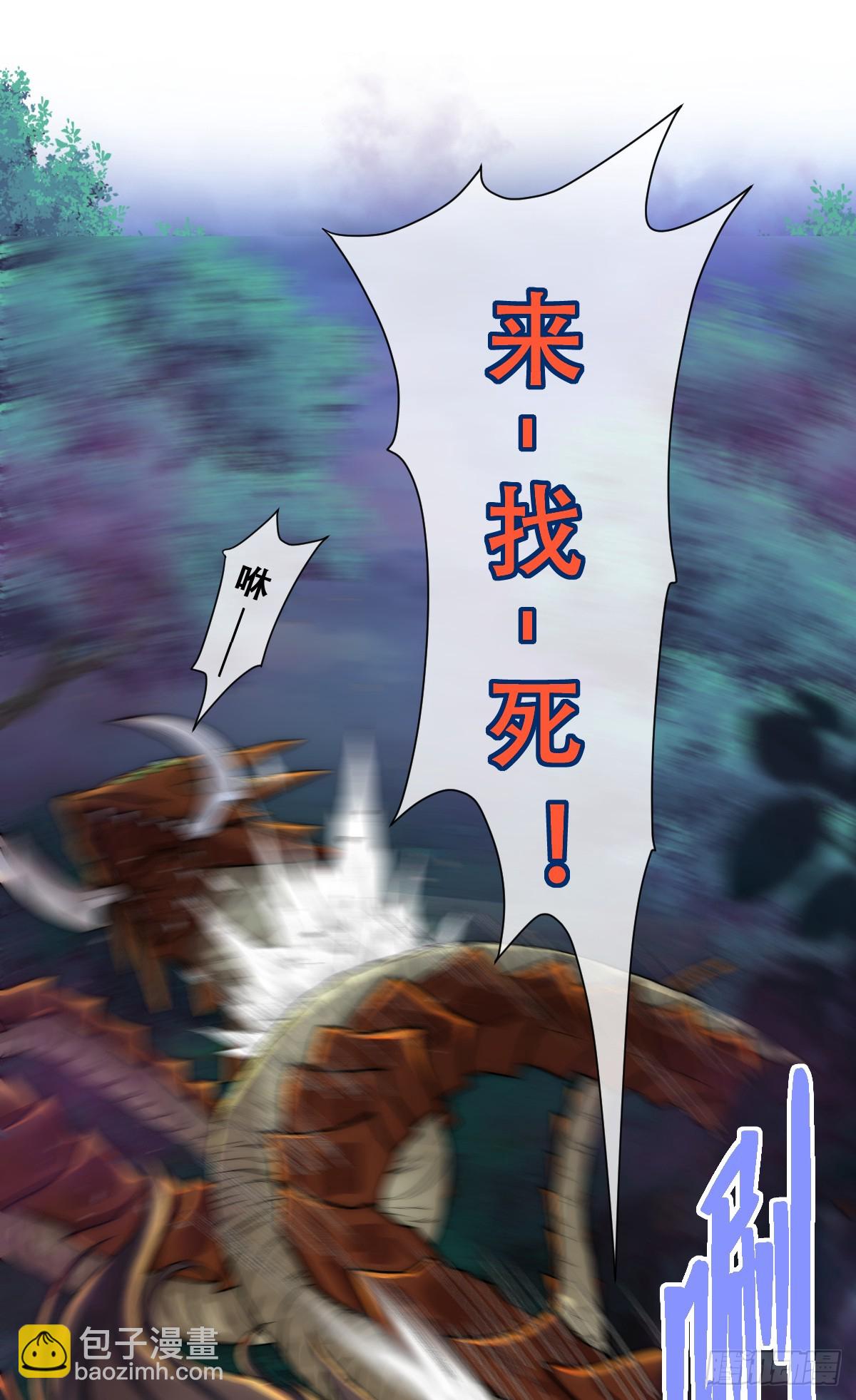 公主出意外(1/2)-第16话