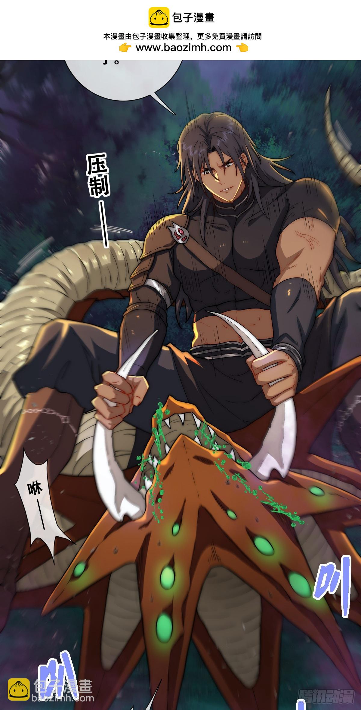 公主出意外(1/2)-第16话