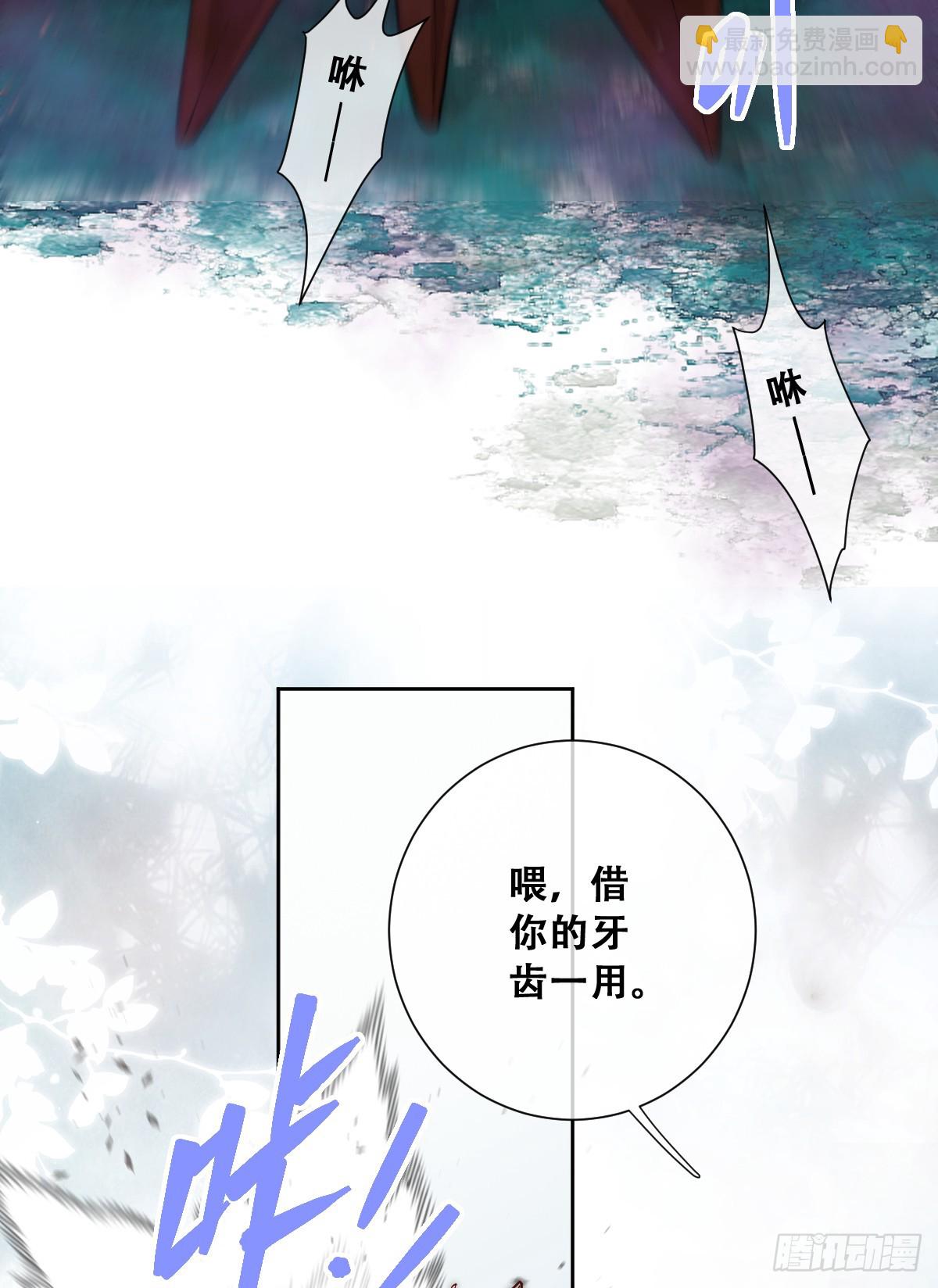 公主出意外(1/2)-第16话