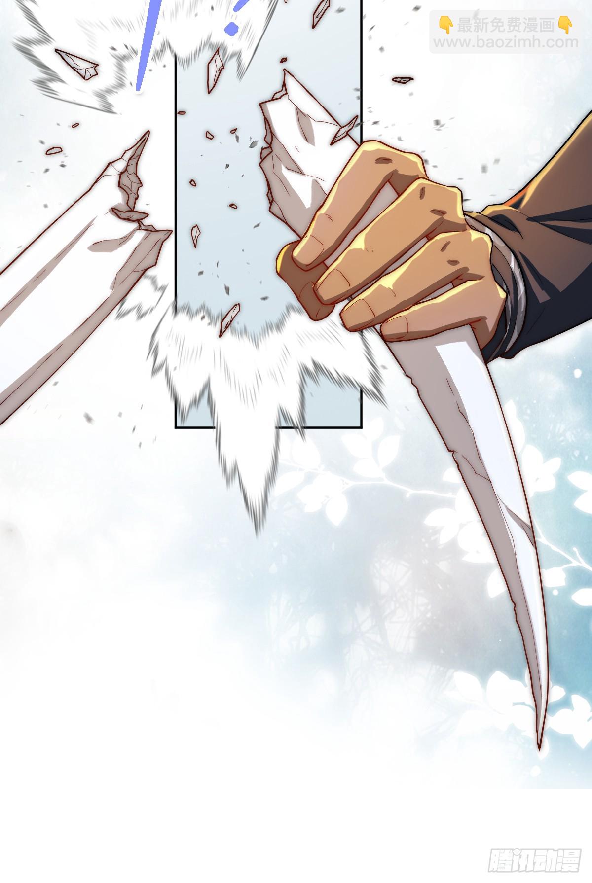 公主出意外(1/2)-第16话