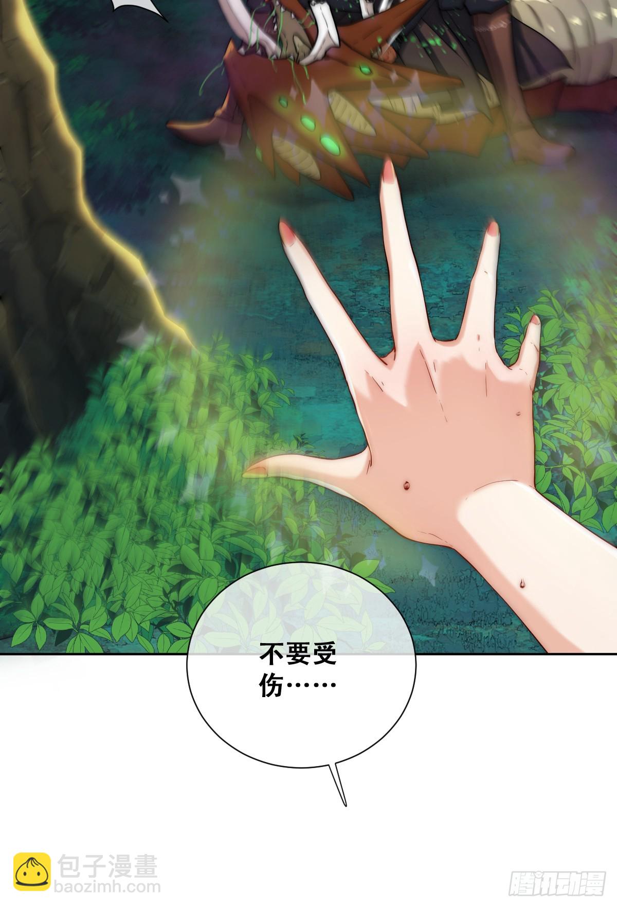 公主出意外(1/2)-第16话