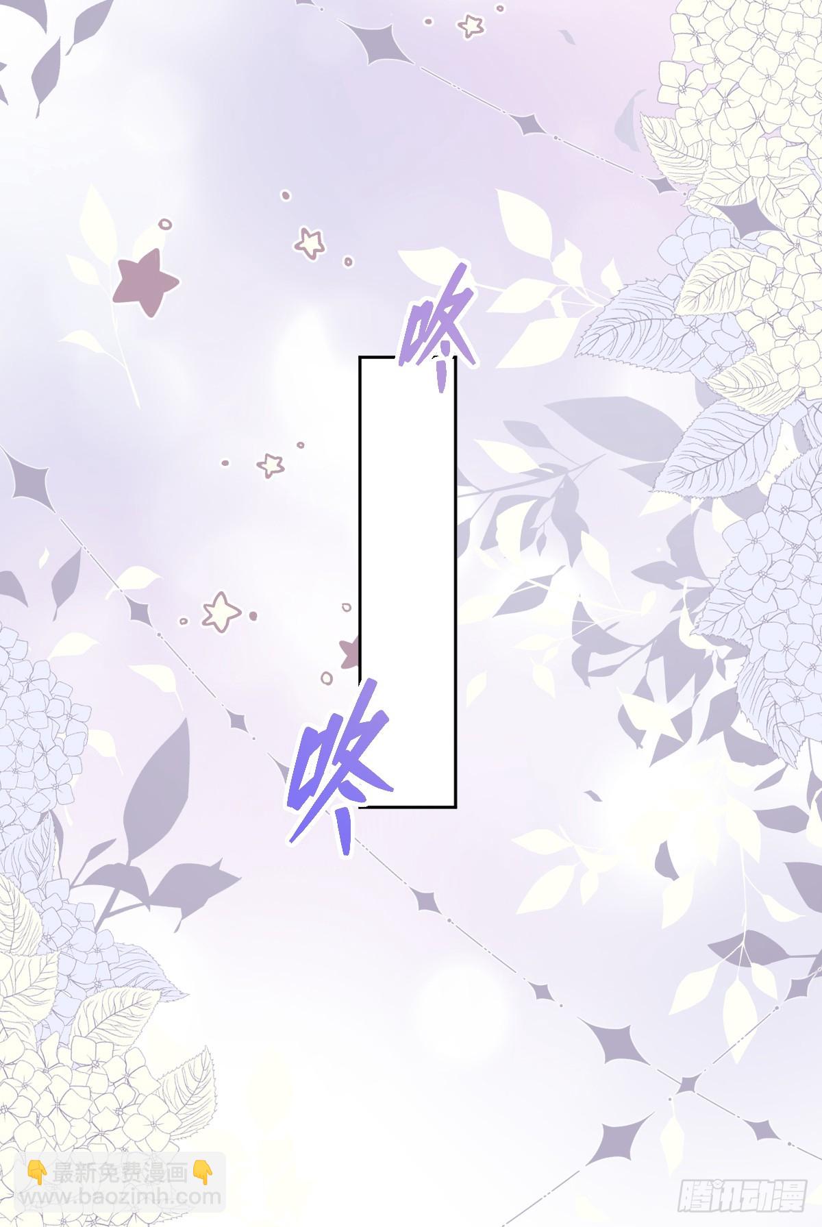 公主出意外(1/2)-第16话