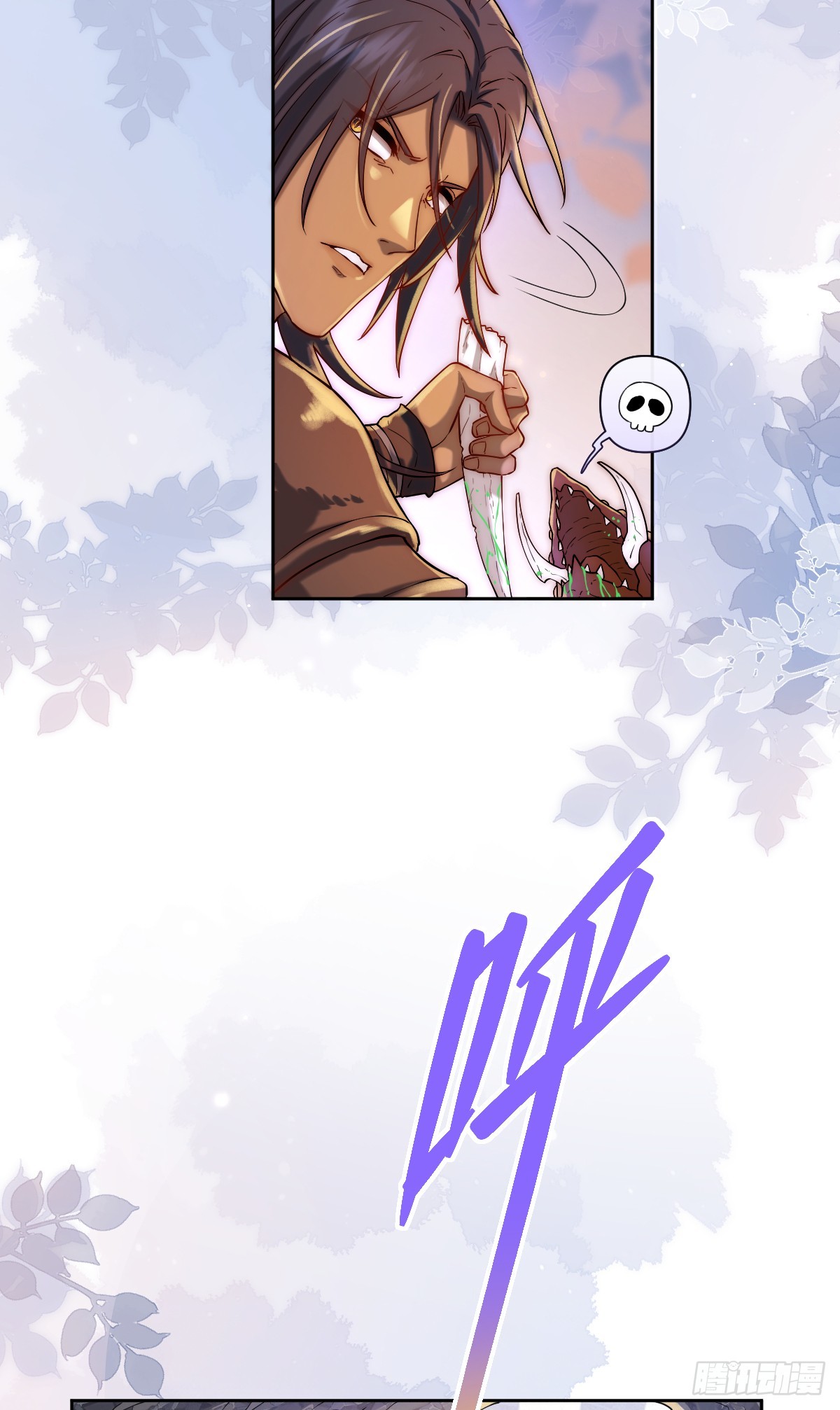 公主出意外(1/2)-第16话