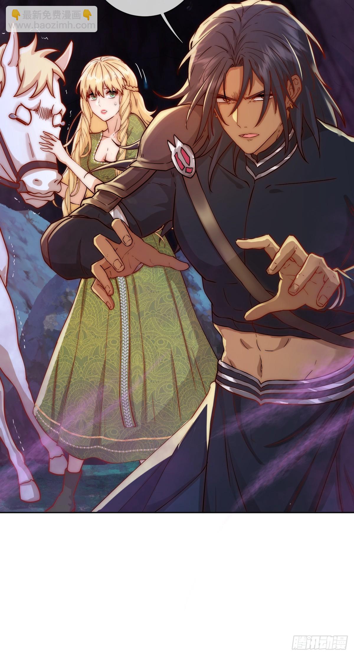 公主出意外(1/2)-第16话