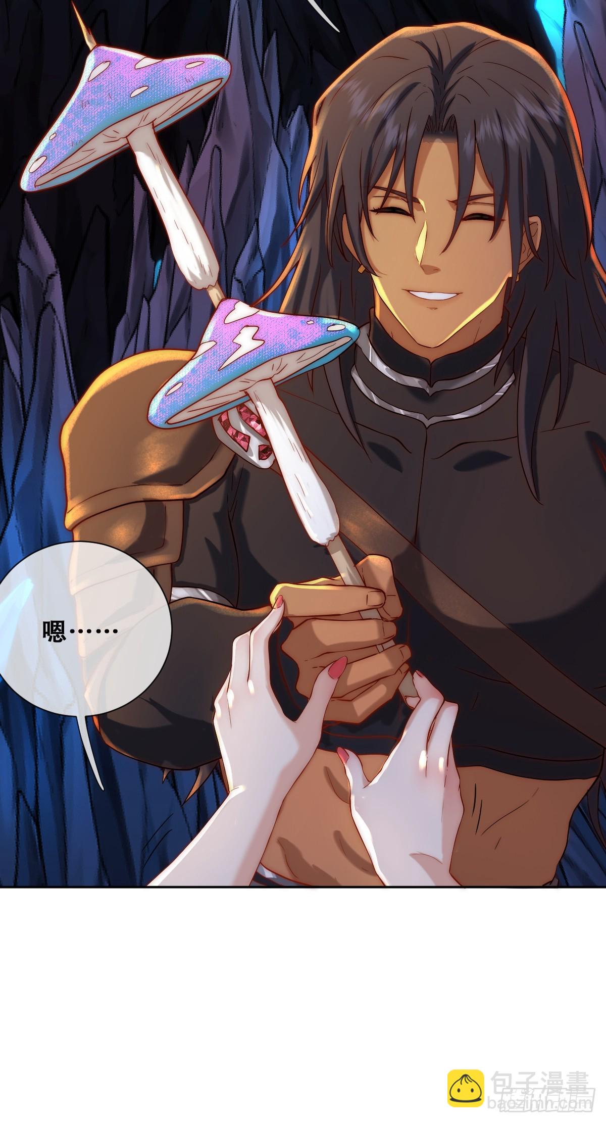 公主出意外(1/2)-第16话