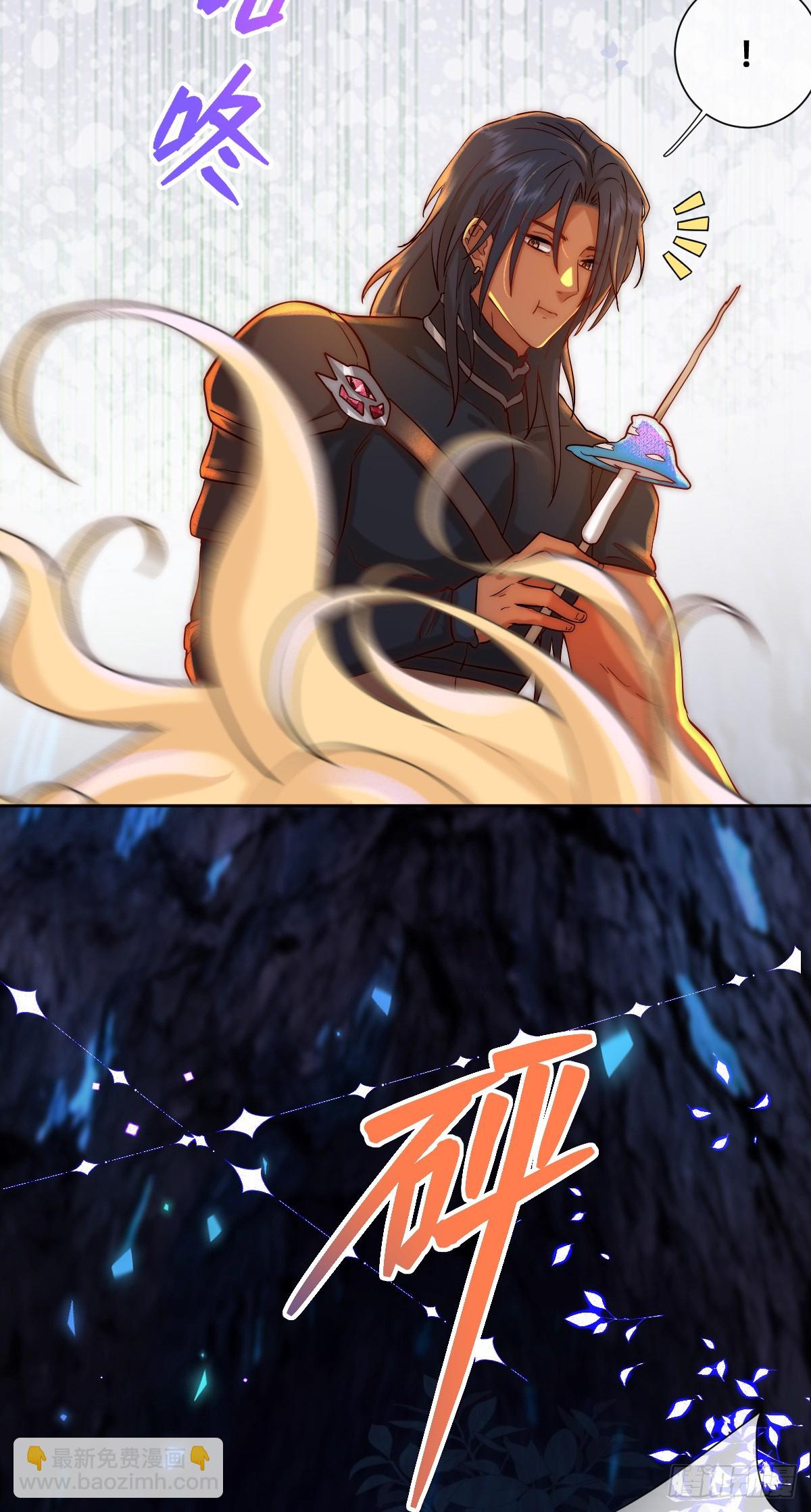 公主出意外(1/2)-第16话