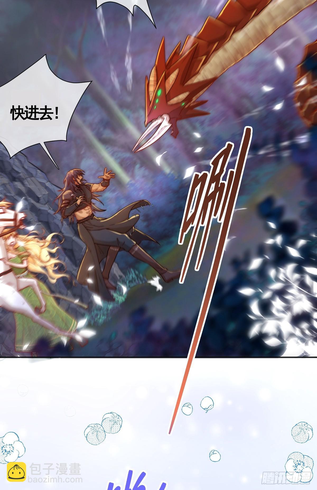 公主出意外(1/2)-第16话