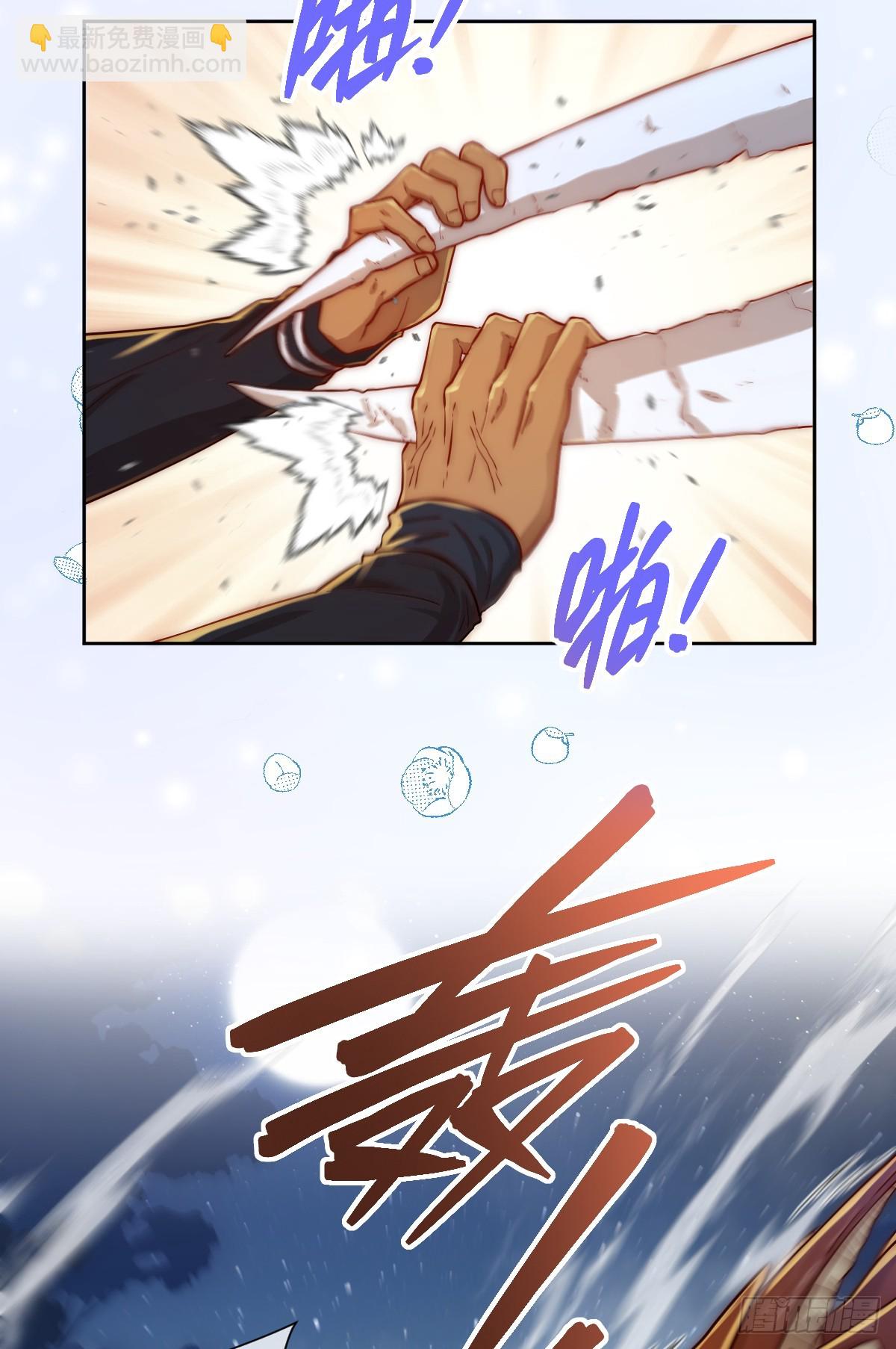 公主出意外(1/2)-第16话