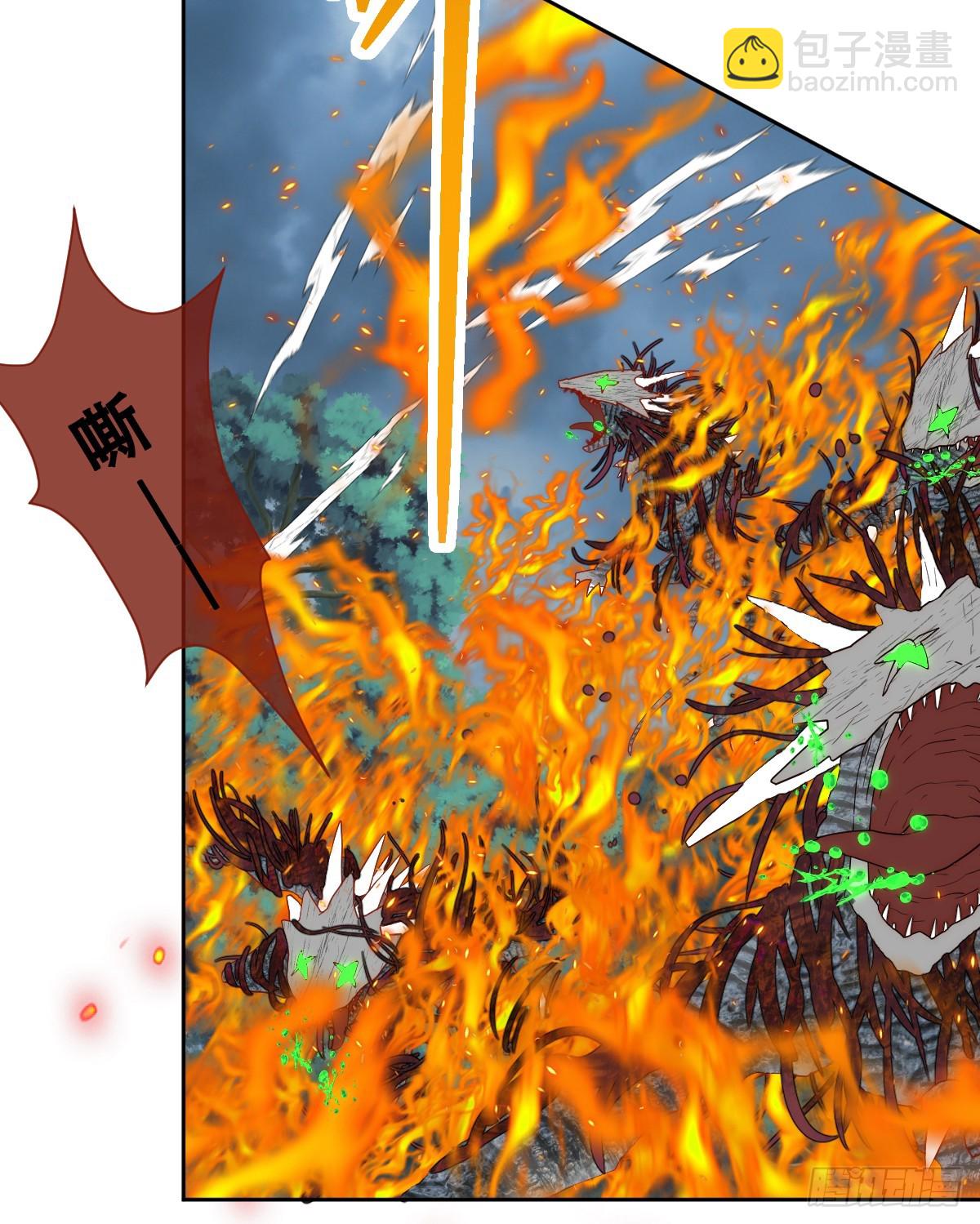 再往前一步就会死-第20话