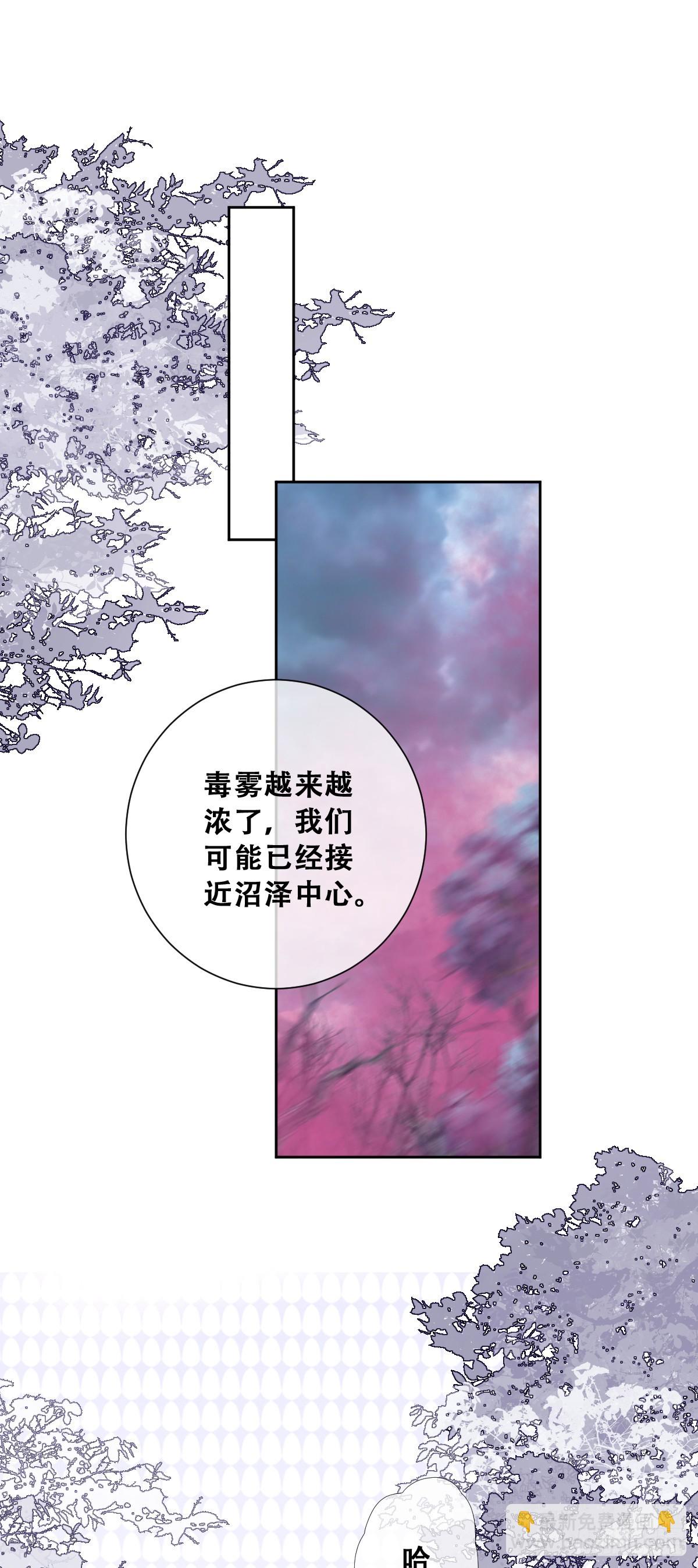 再往前一步就会死-第20话