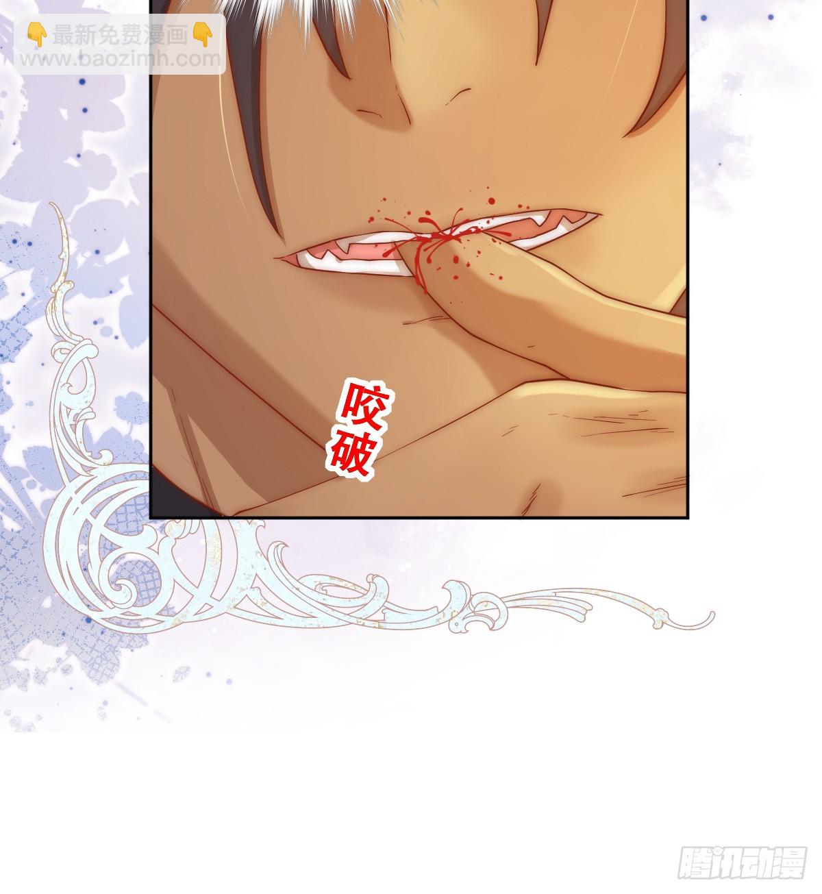 再往前一步就会死-第20话