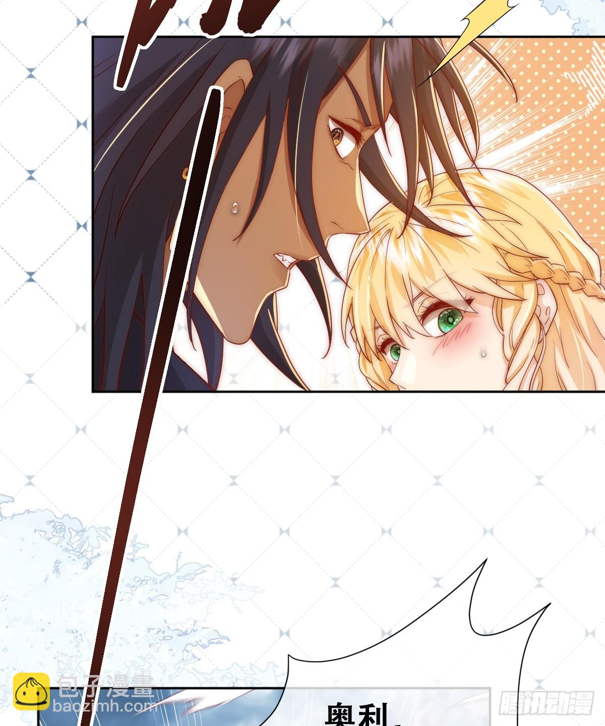 再往前一步就会死-第20话