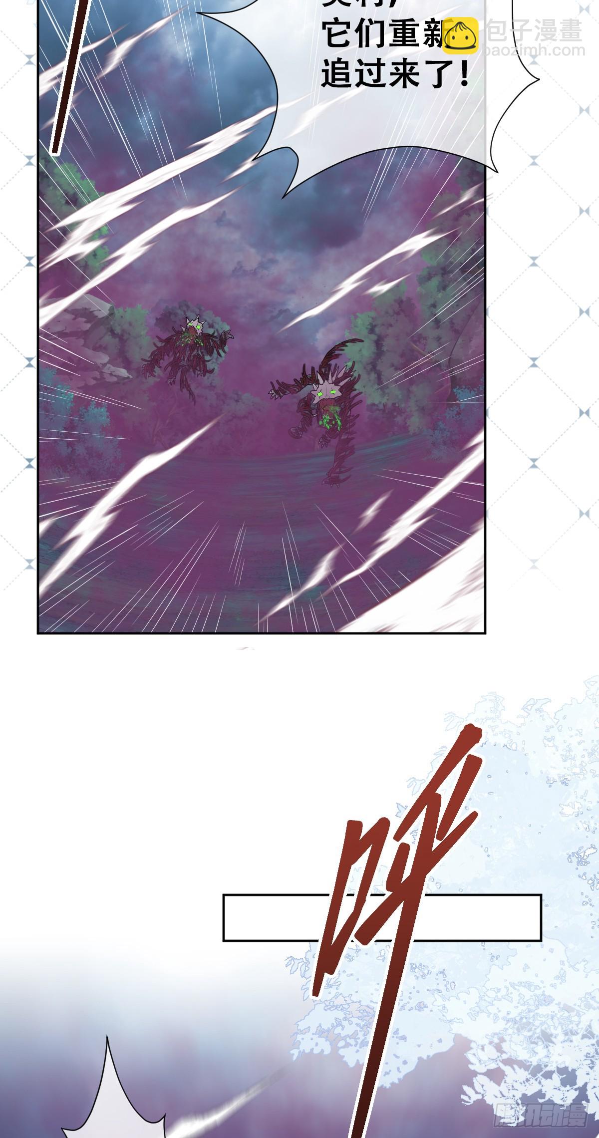 再往前一步就会死-第20话