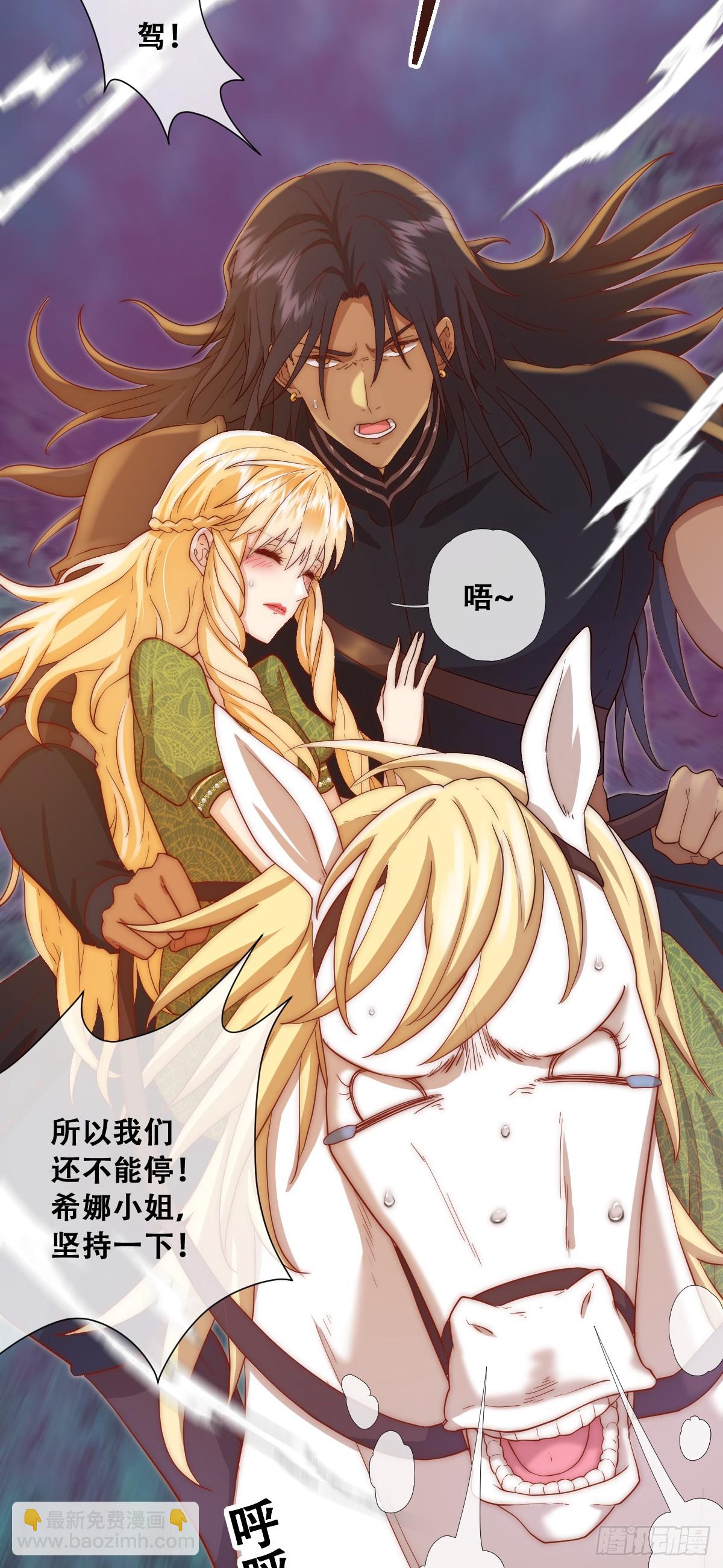 再往前一步就会死-第20话