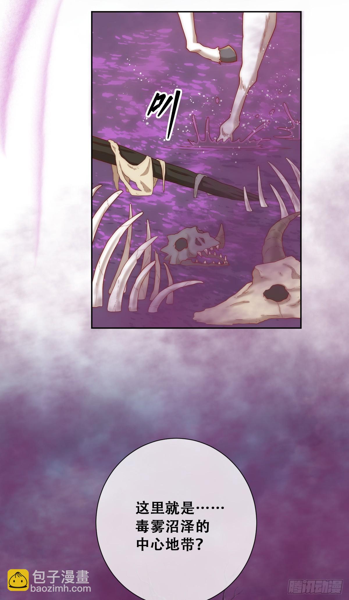 再往前一步就会死-第20话