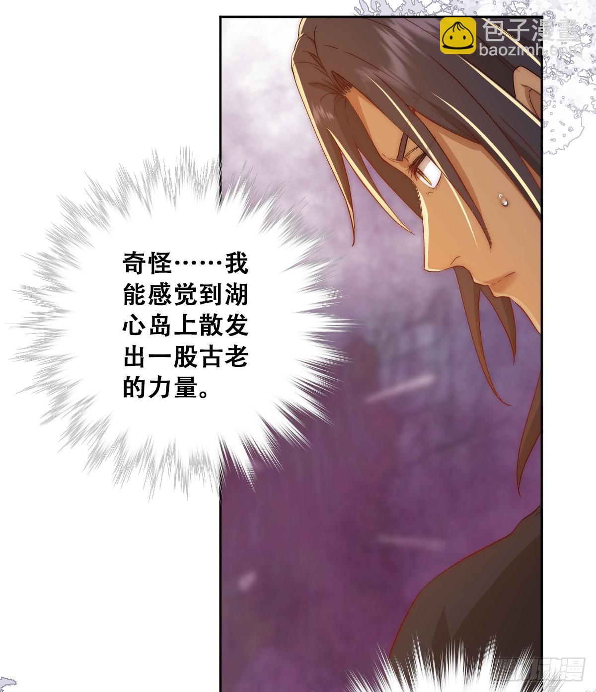 再往前一步就会死-第20话