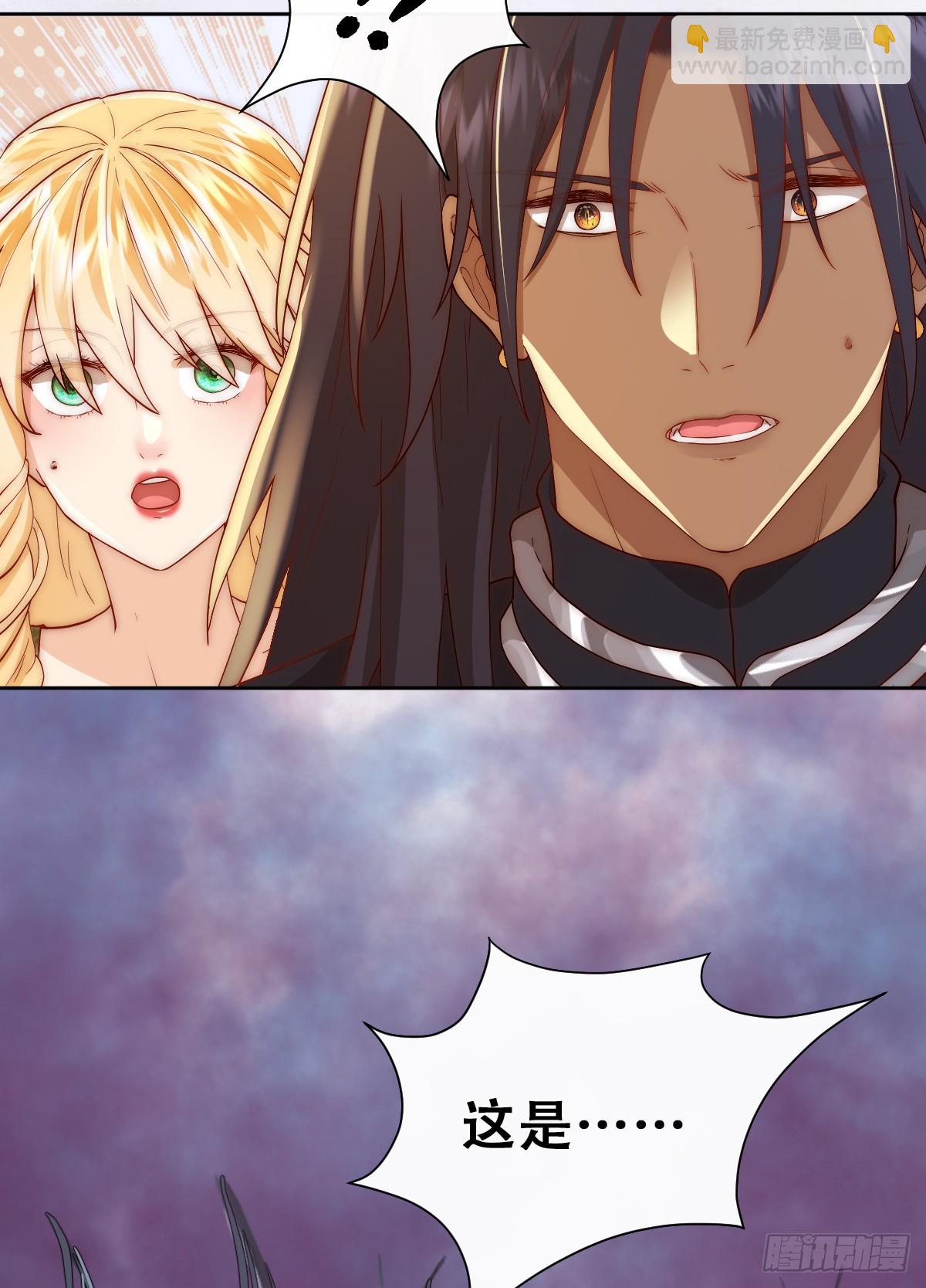 再往前一步就会死-第20话