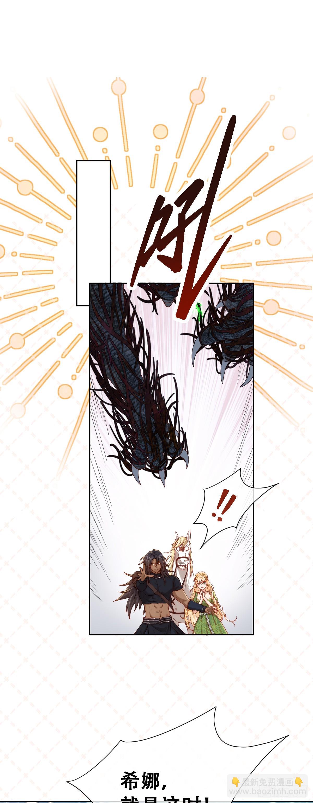 再往前一步就会死-第20话