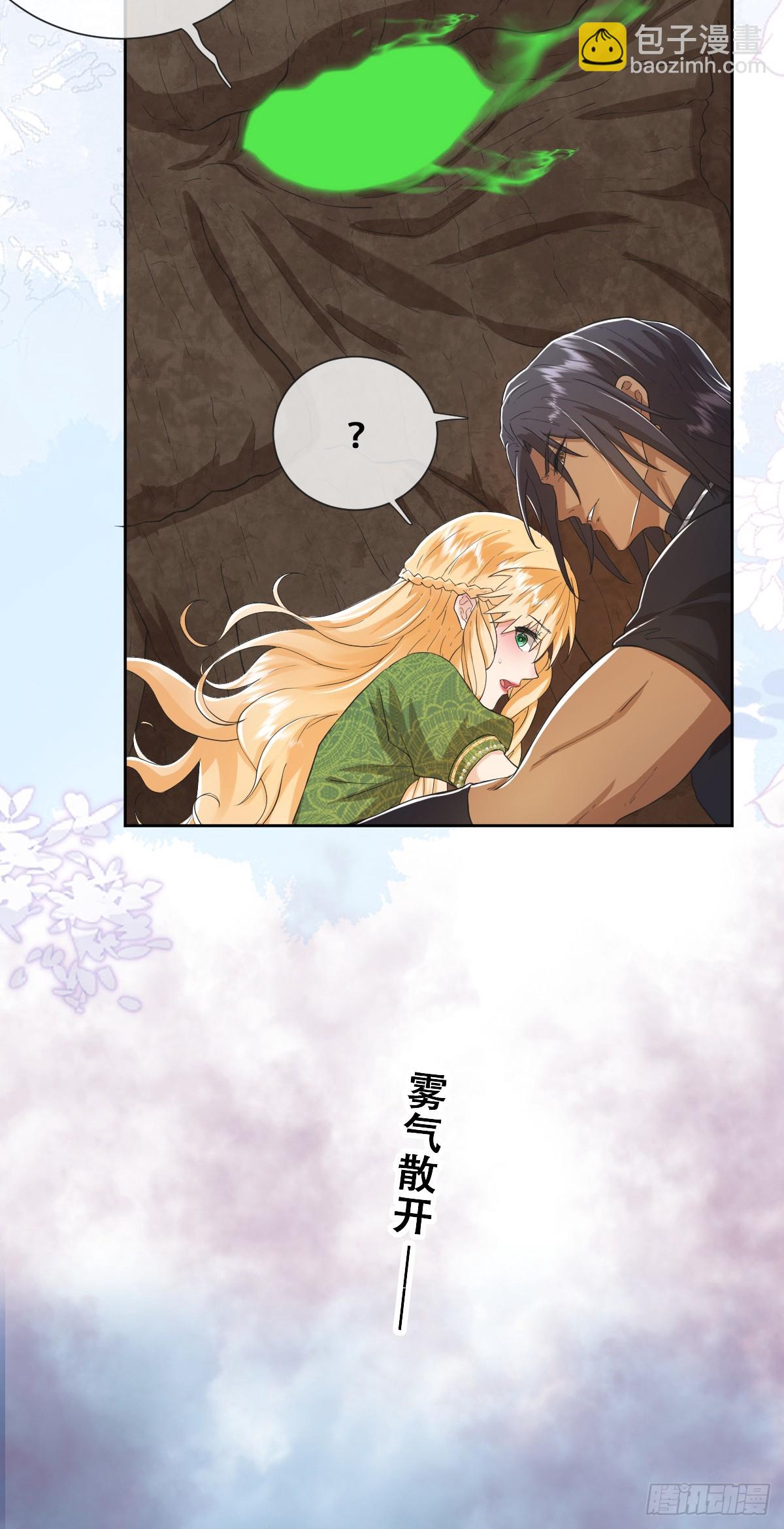 哦豁要完了(1/2)-第22话